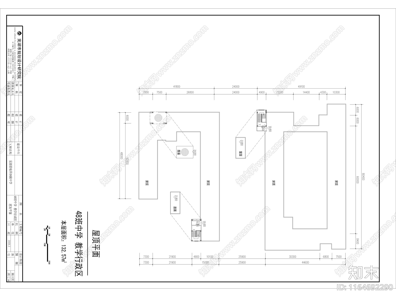 现代学校建筑cad施工图下载【ID:1164692290】