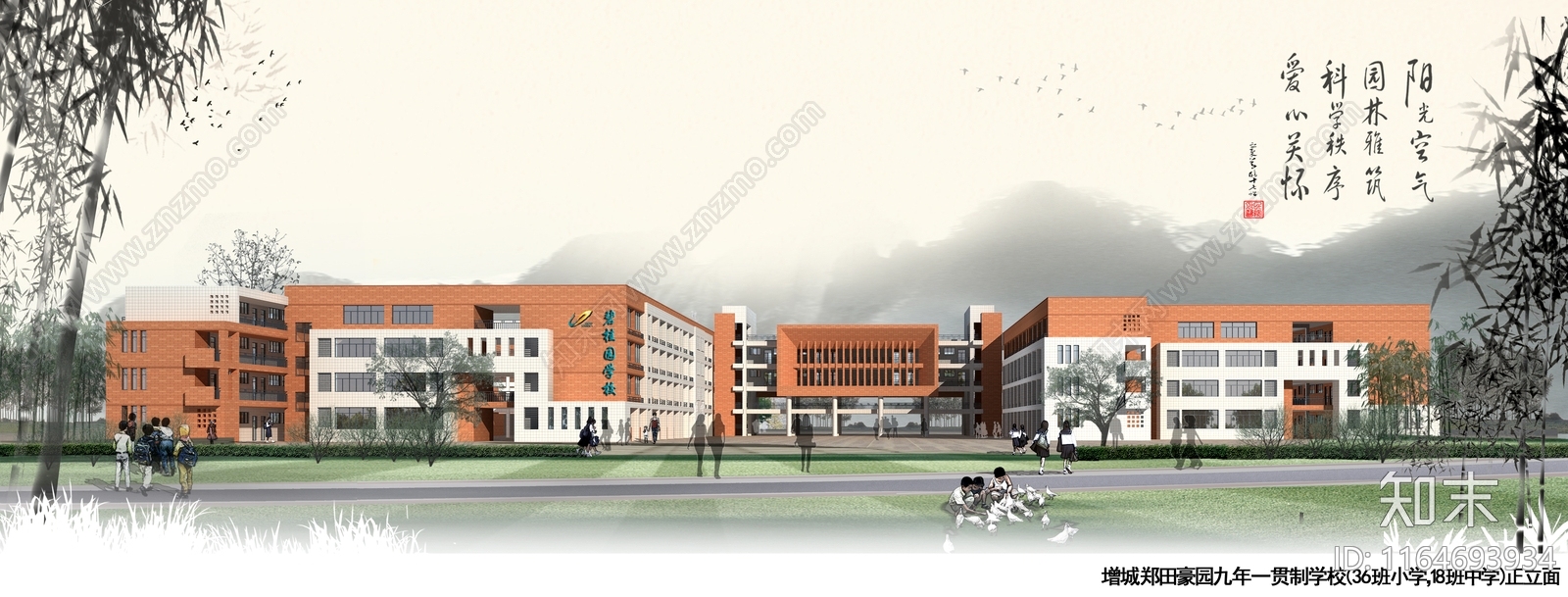 现代学校建筑施工图下载【ID:1164693934】