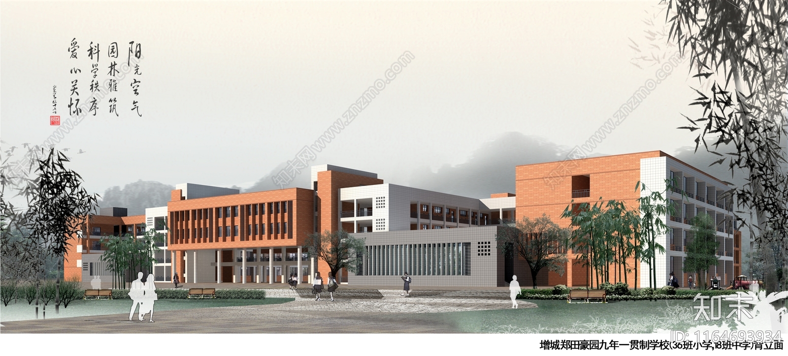 现代学校建筑cad施工图下载【ID:1164693934】