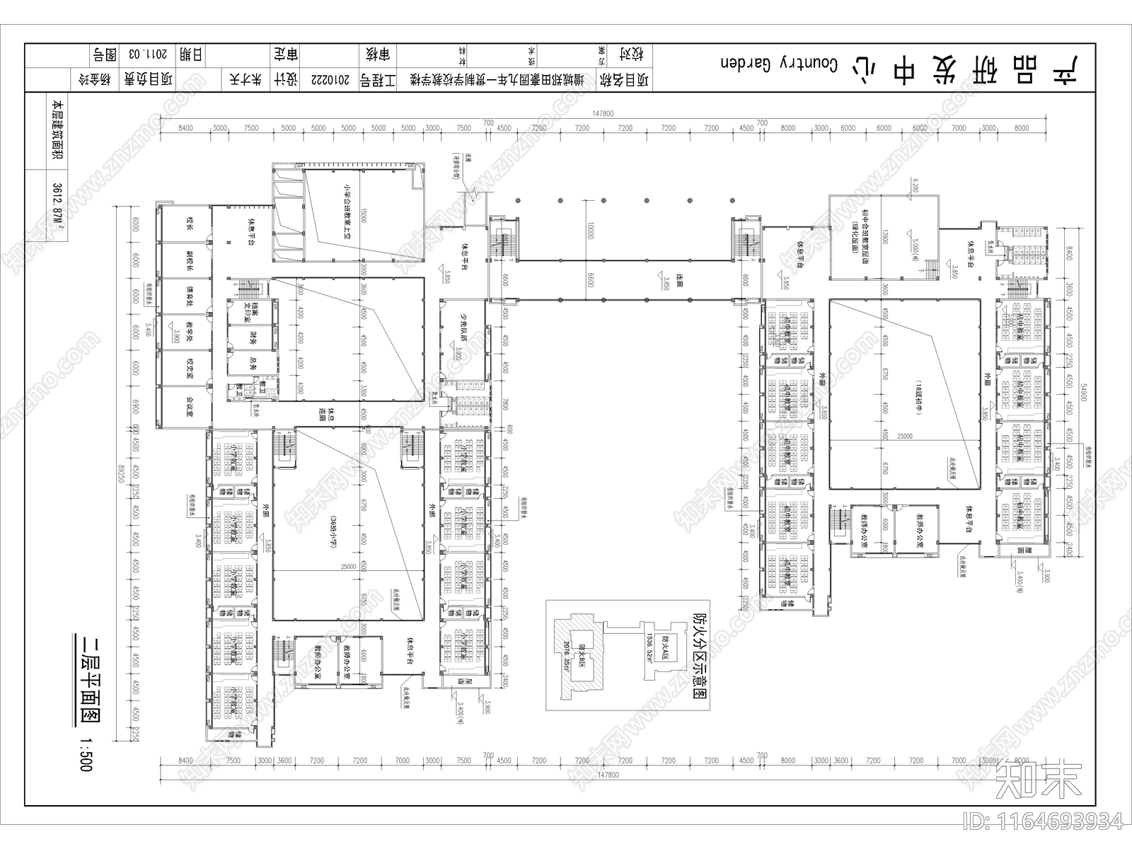 现代学校建筑cad施工图下载【ID:1164693934】