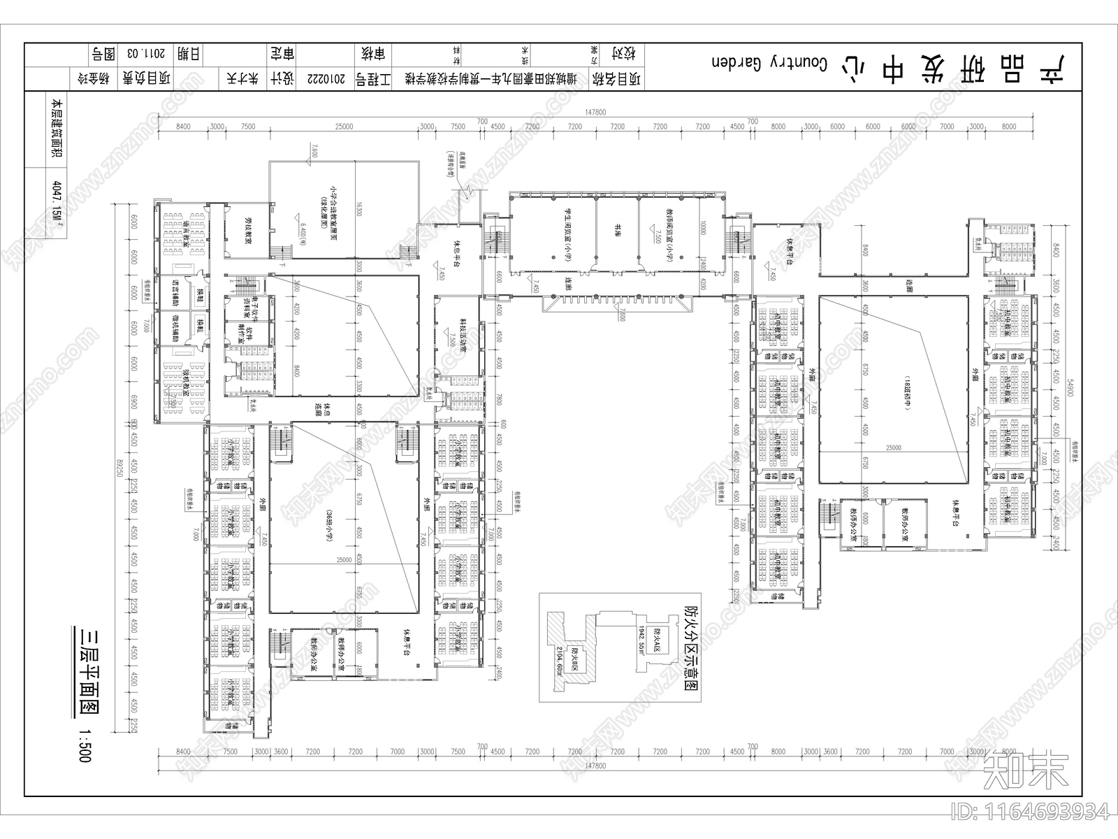 现代学校建筑cad施工图下载【ID:1164693934】