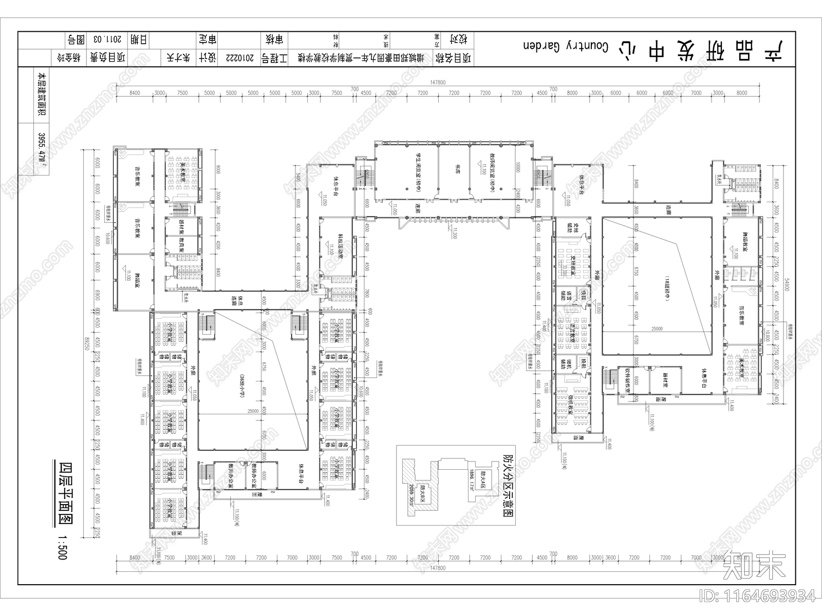现代学校建筑cad施工图下载【ID:1164693934】