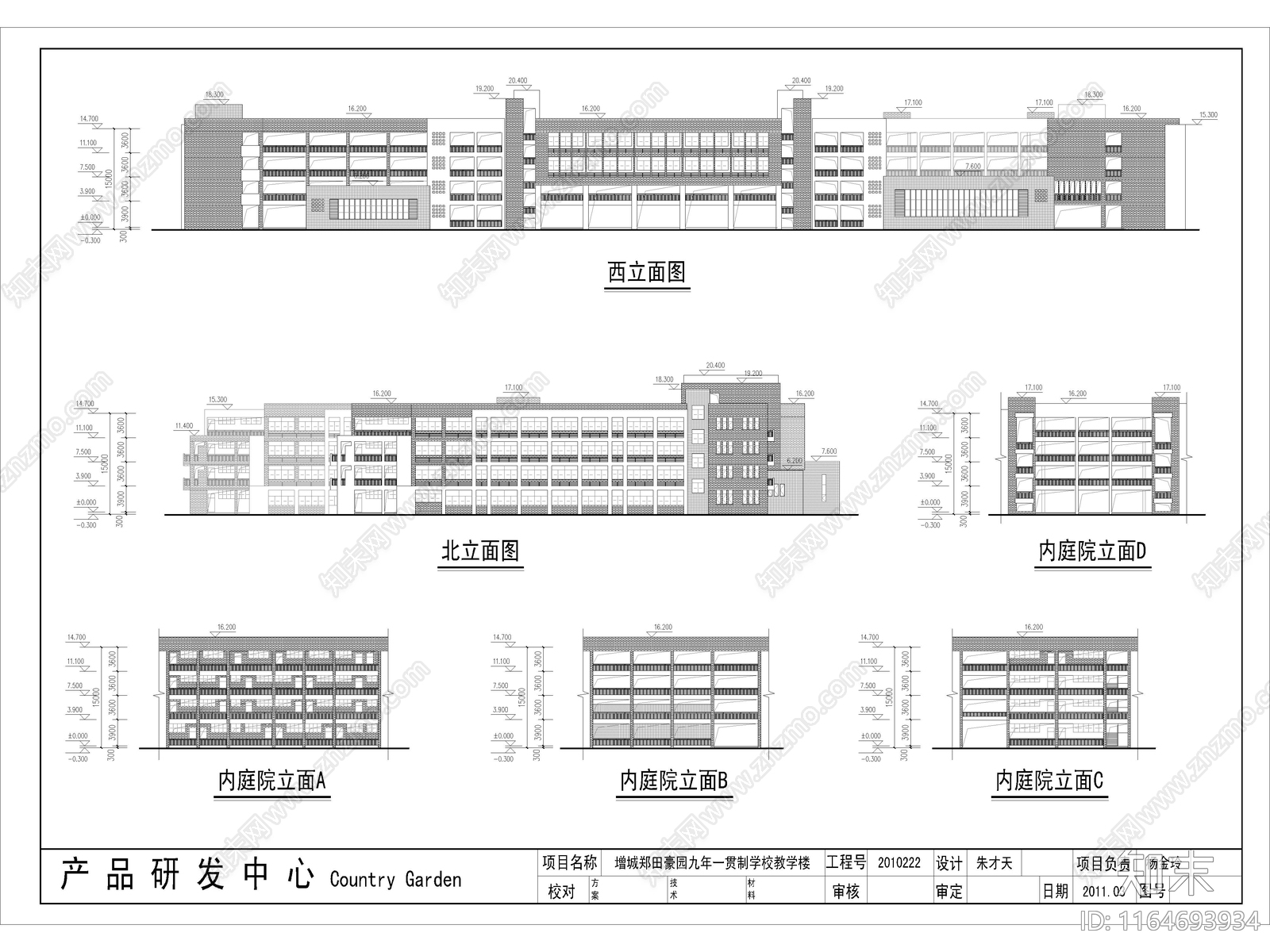 现代学校建筑cad施工图下载【ID:1164693934】