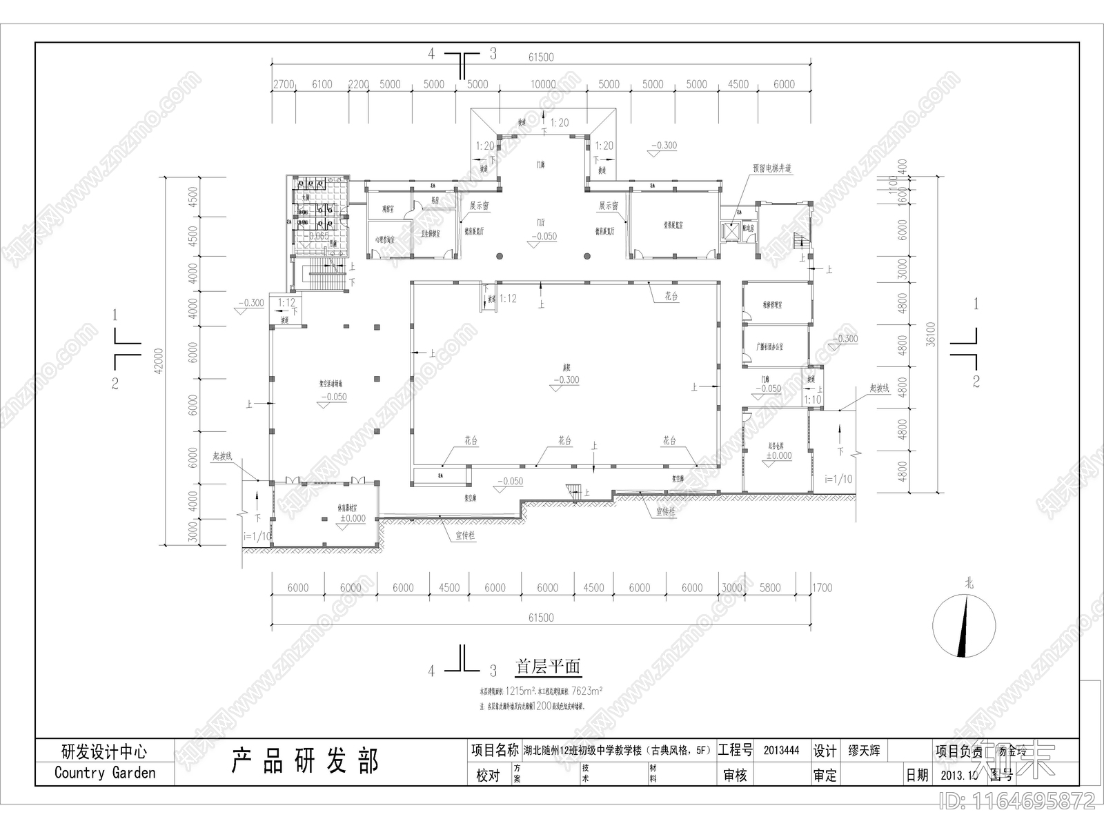 复古学校建筑cad施工图下载【ID:1164695872】
