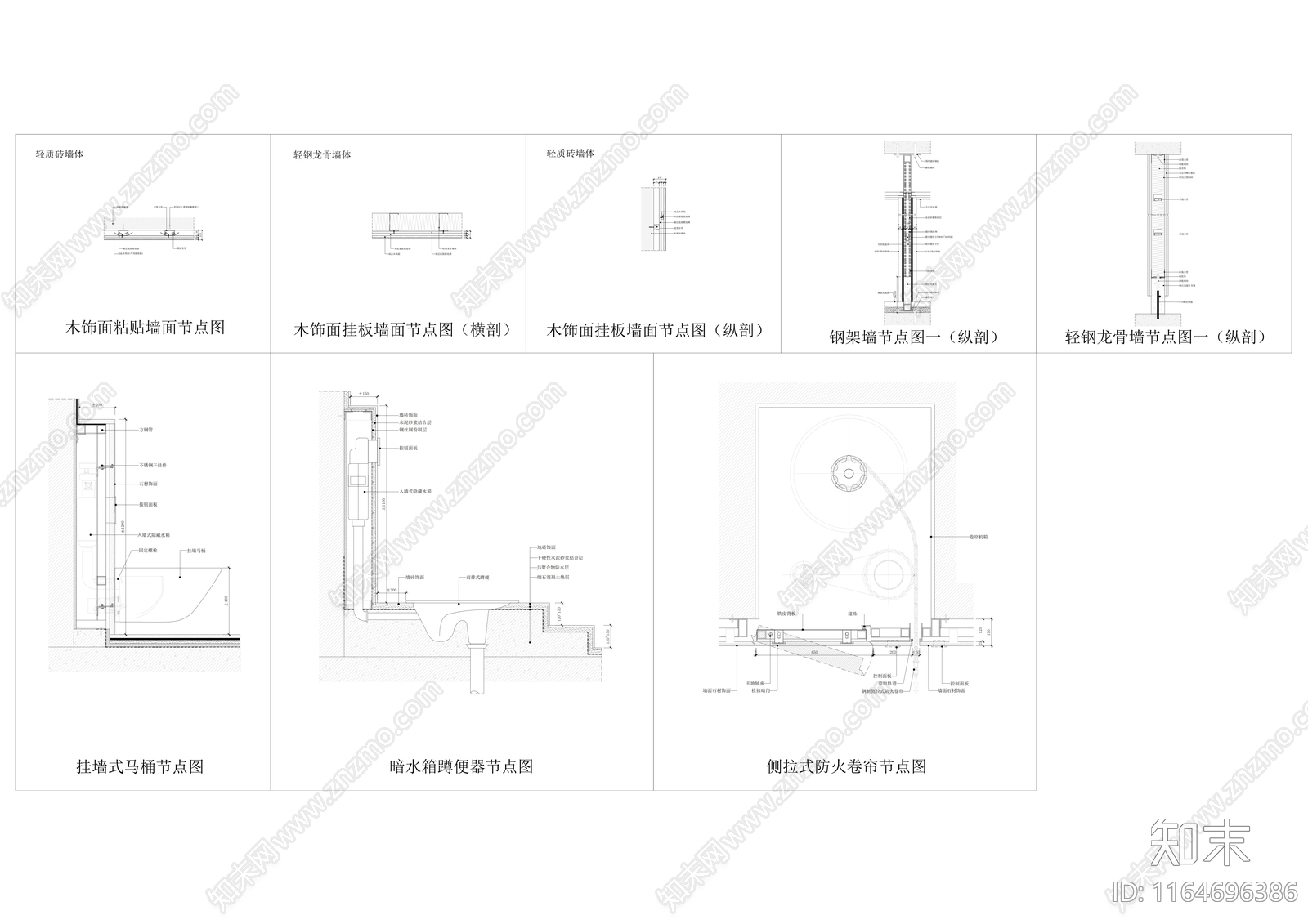 现代轻奢其他节点详图施工图下载【ID:1164696386】