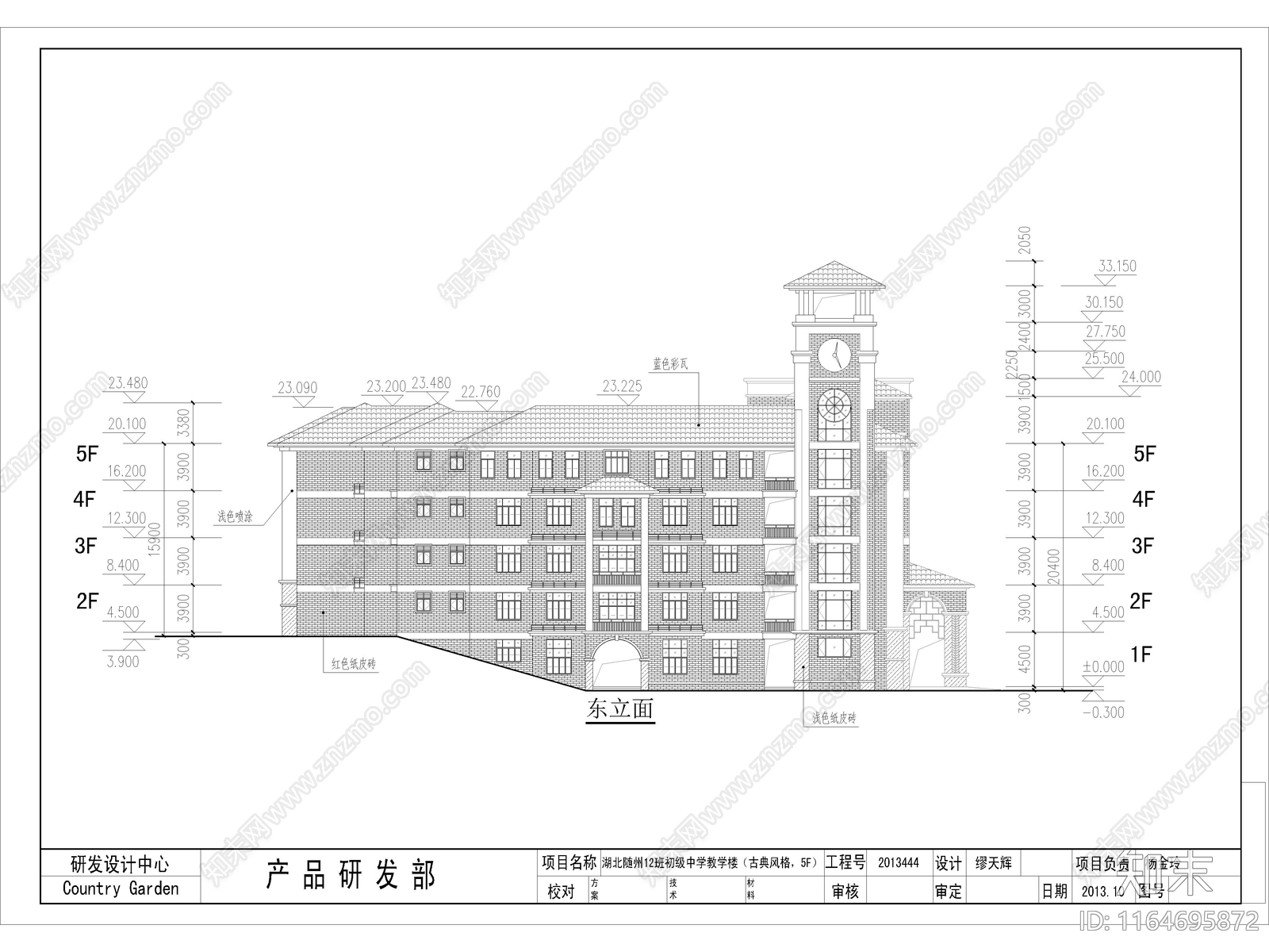 复古学校建筑cad施工图下载【ID:1164695872】