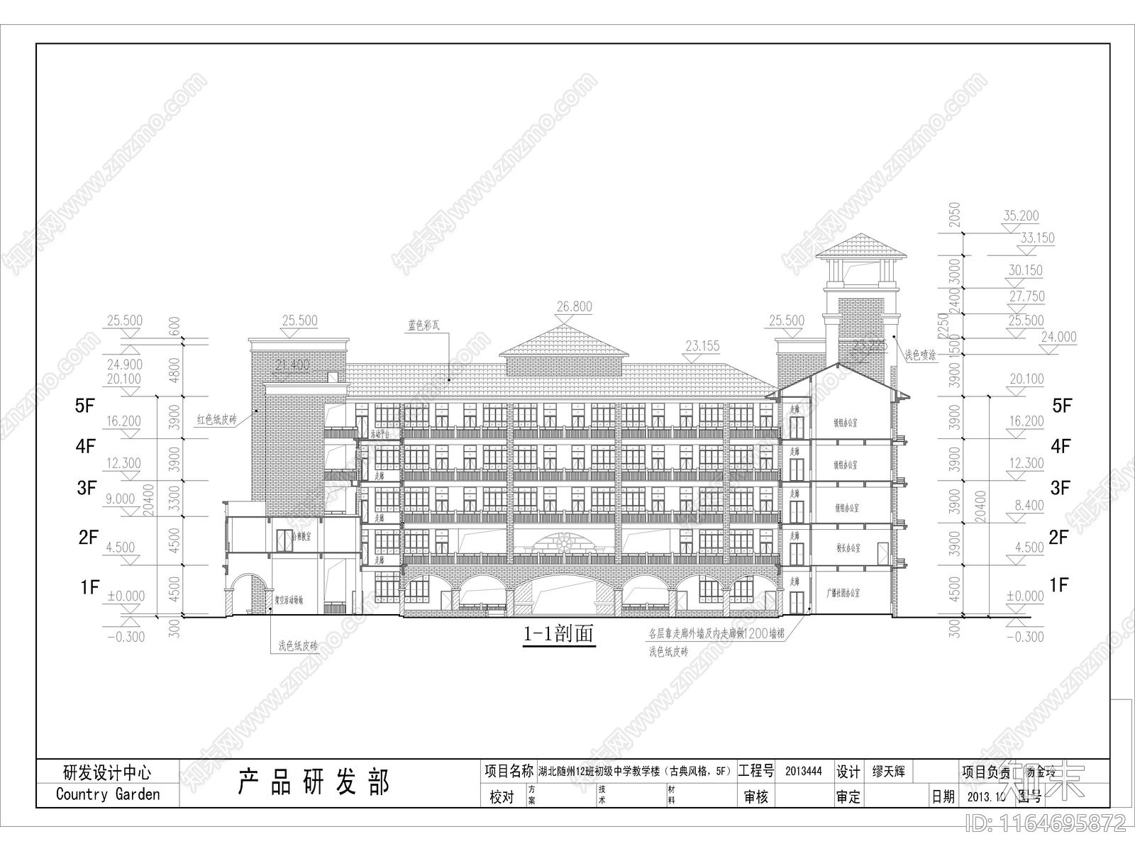 复古学校建筑cad施工图下载【ID:1164695872】