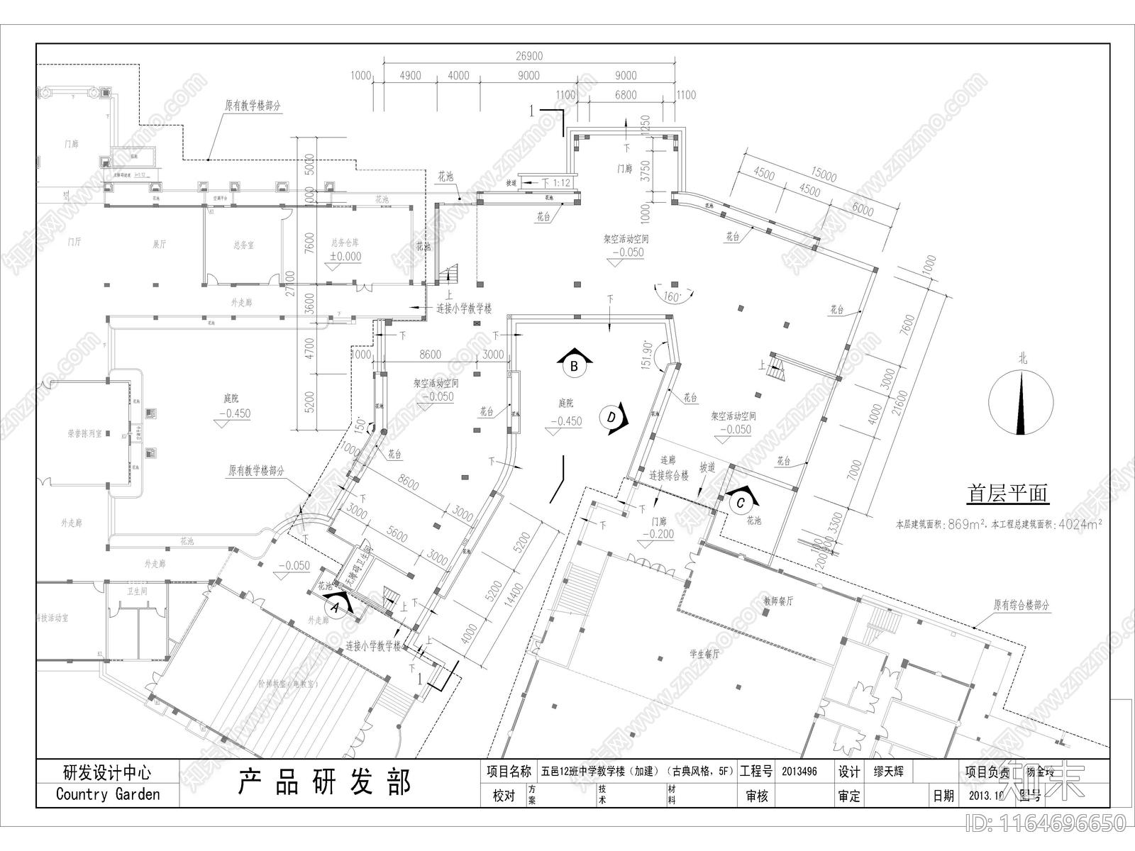 复古学校建筑施工图下载【ID:1164696650】