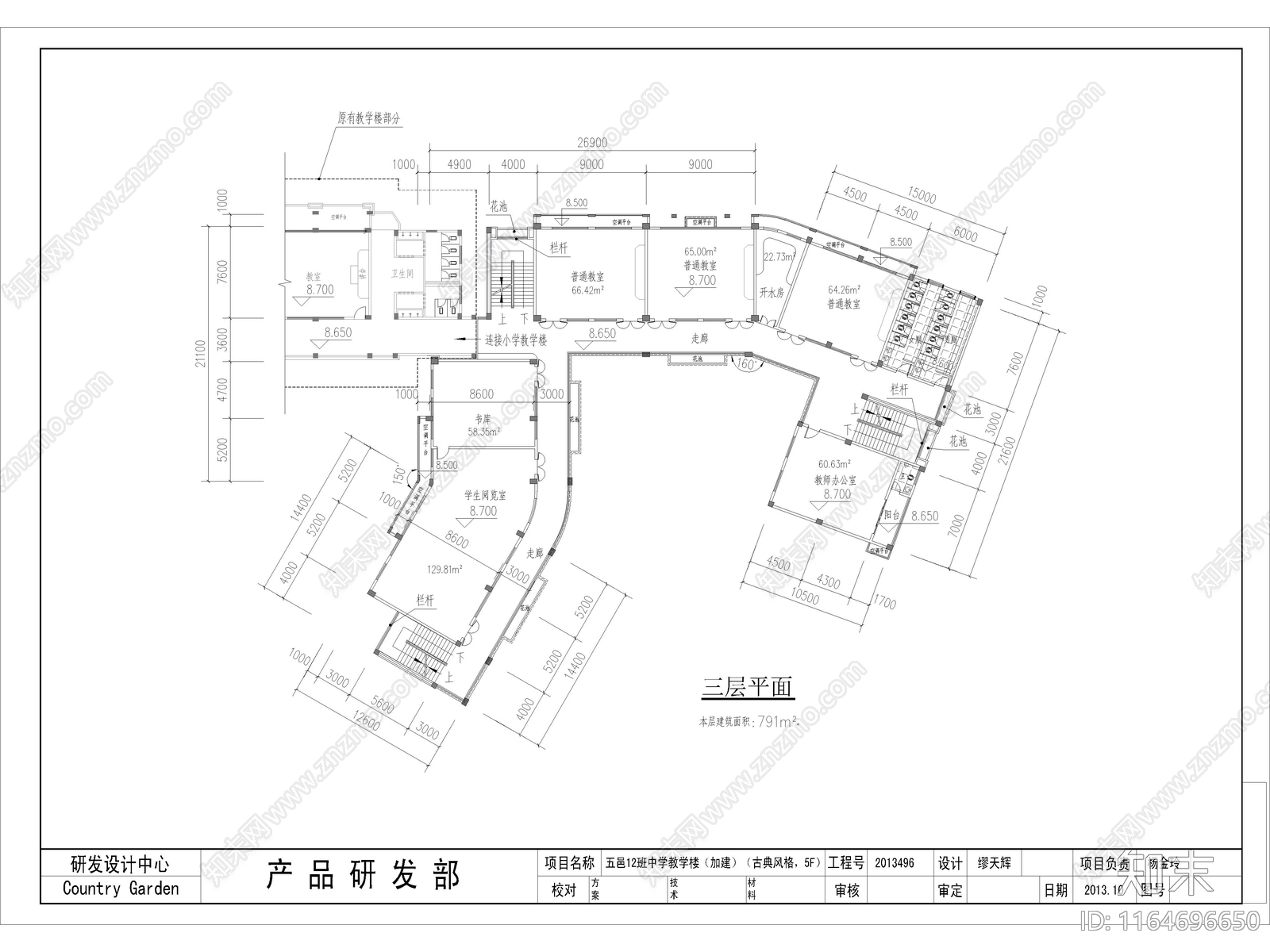 复古学校建筑施工图下载【ID:1164696650】