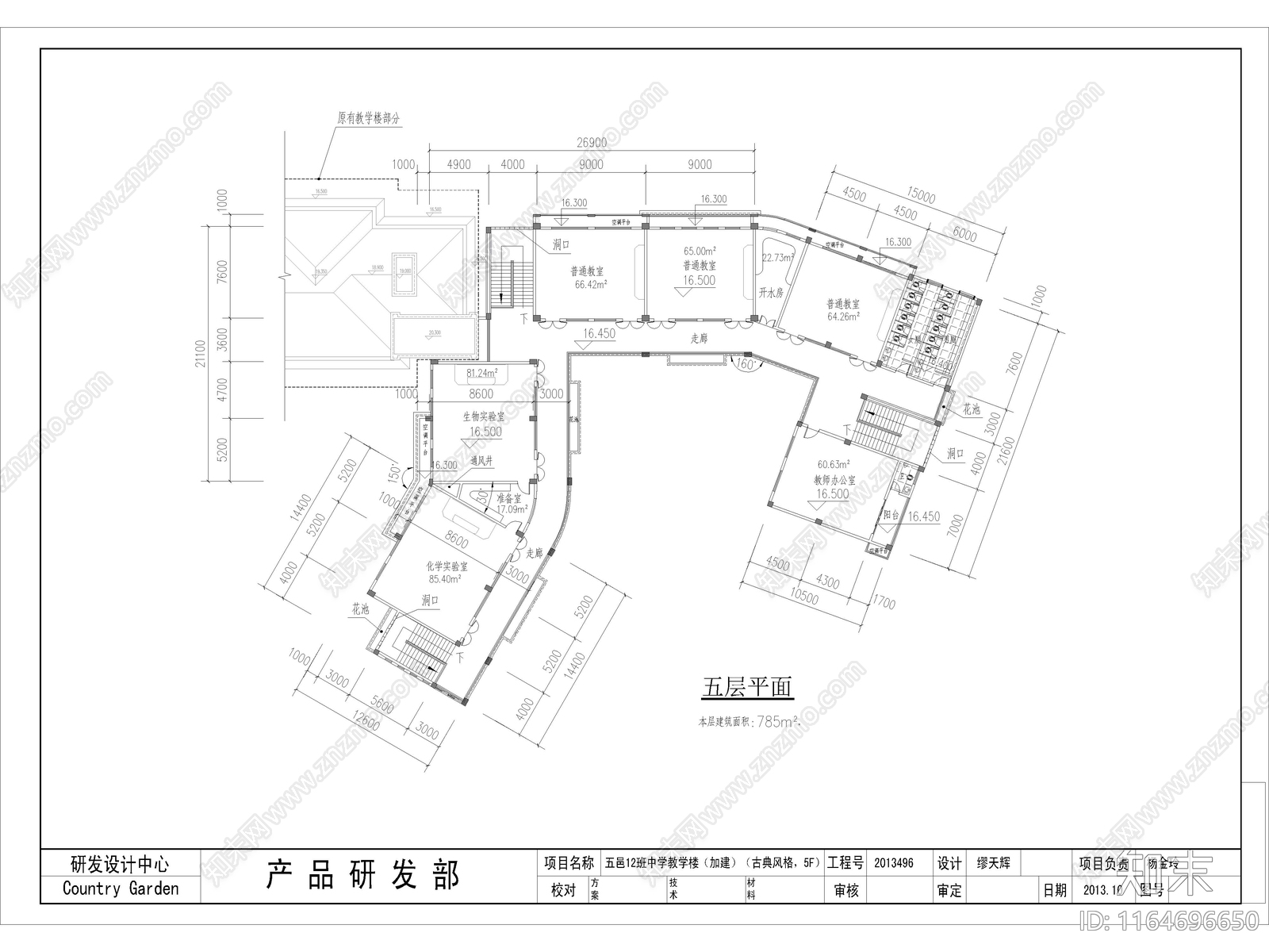 复古学校建筑施工图下载【ID:1164696650】