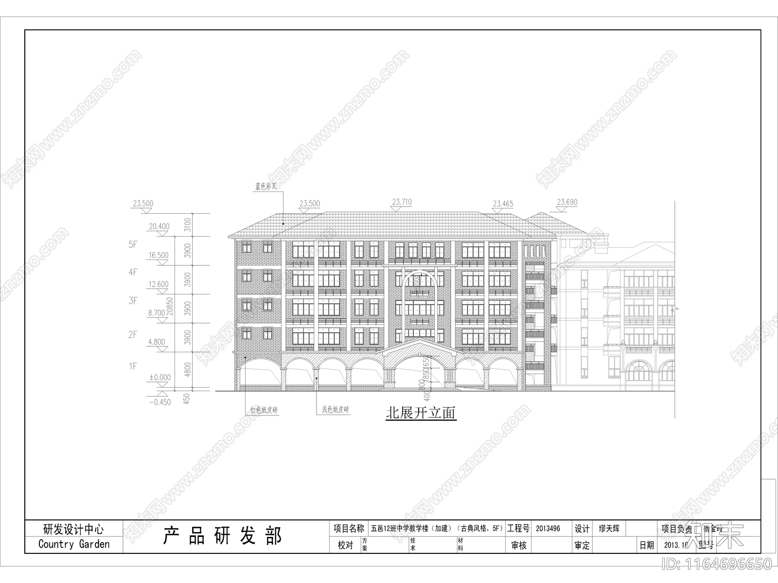 复古学校建筑施工图下载【ID:1164696650】