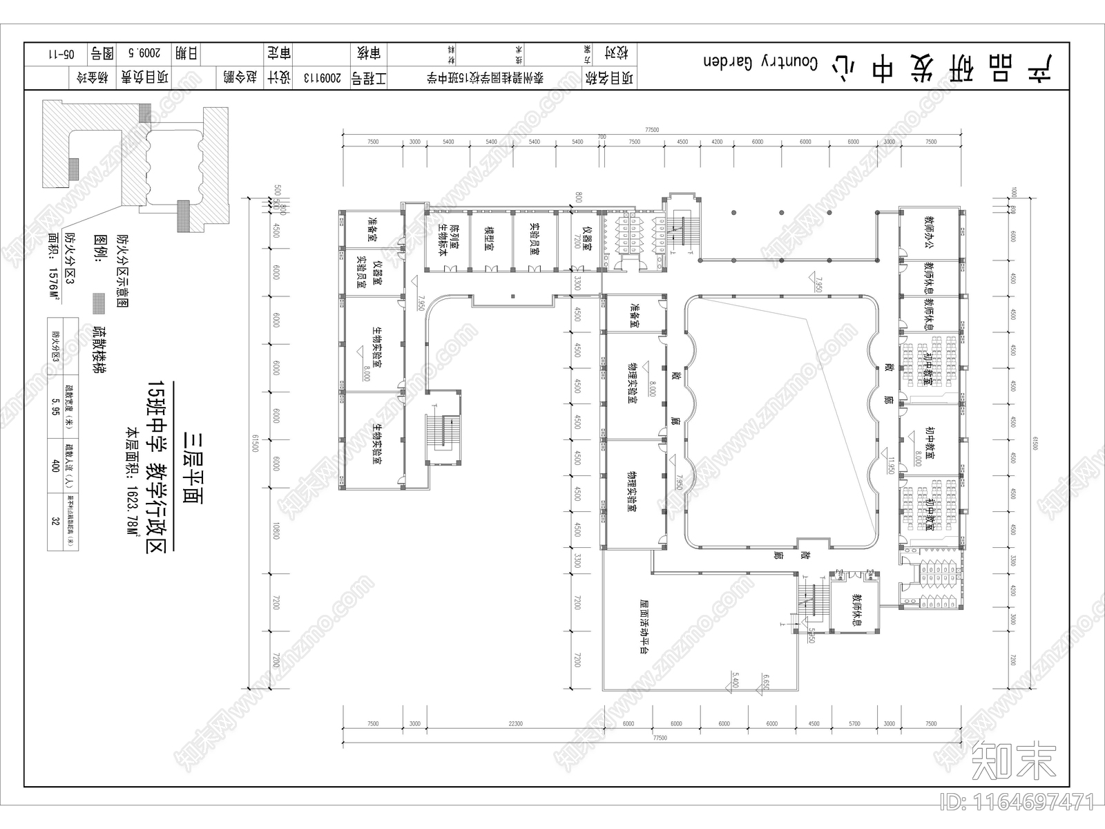 现代学校建筑cad施工图下载【ID:1164697471】