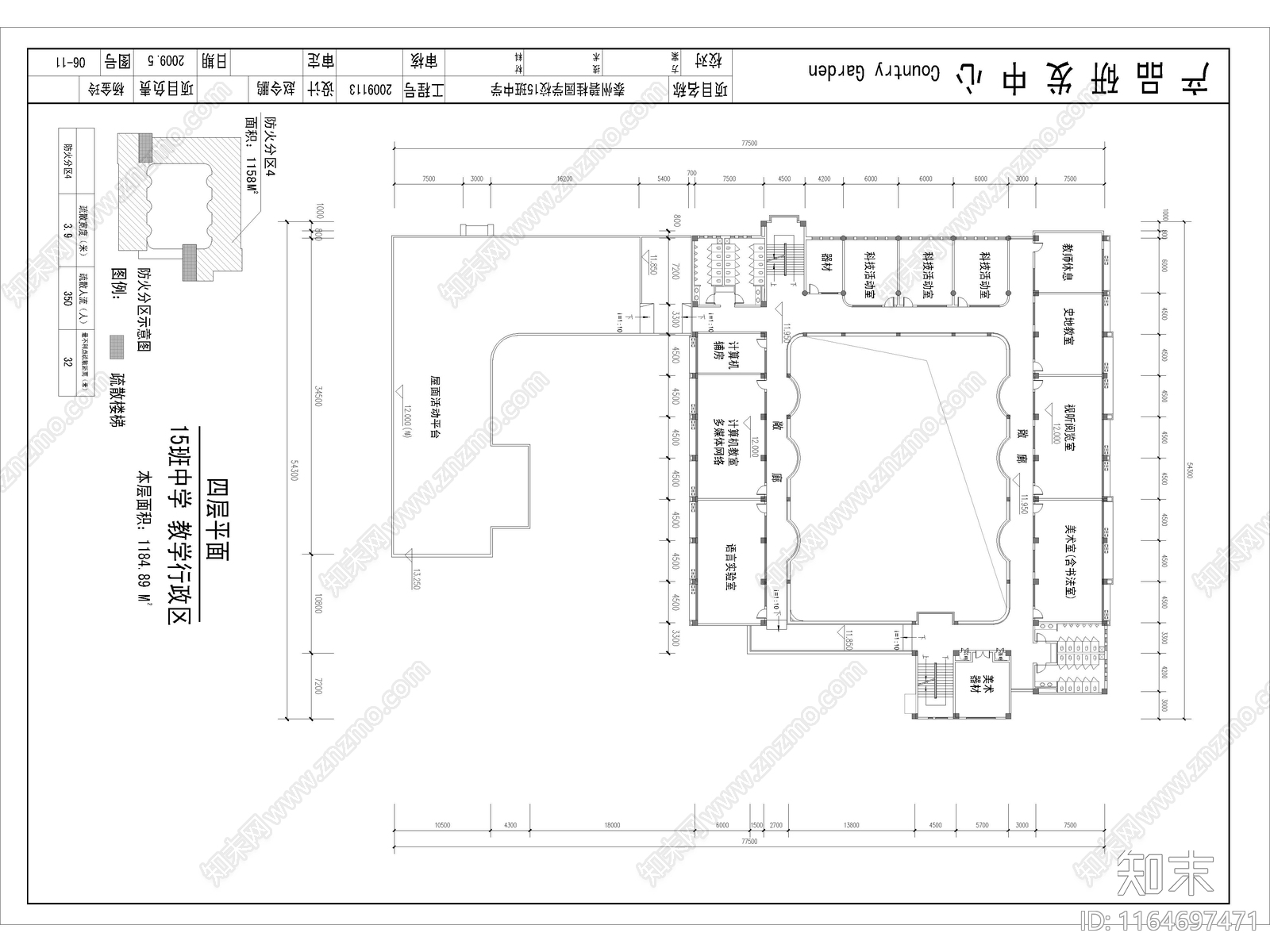 现代学校建筑cad施工图下载【ID:1164697471】