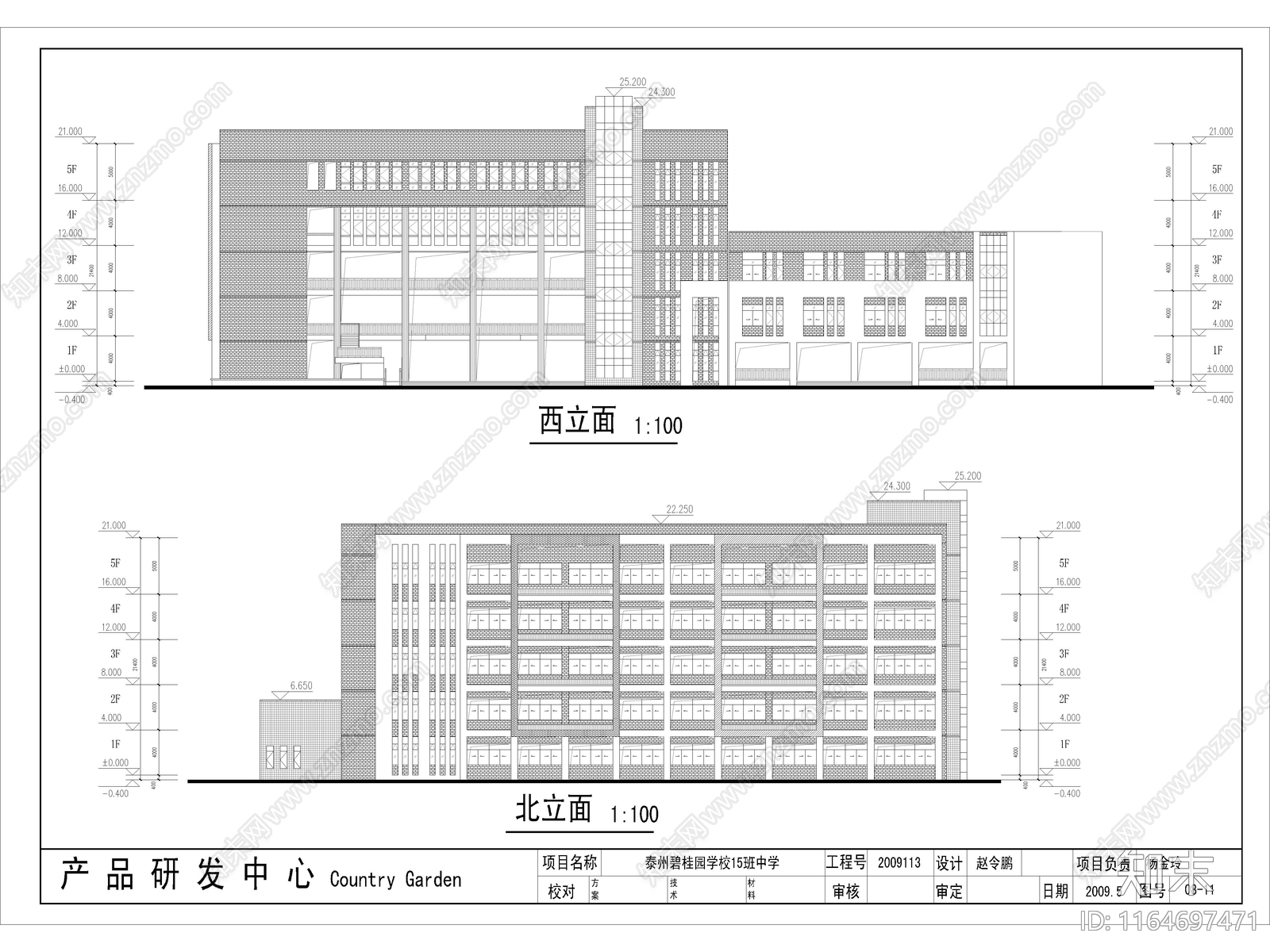 现代学校建筑cad施工图下载【ID:1164697471】