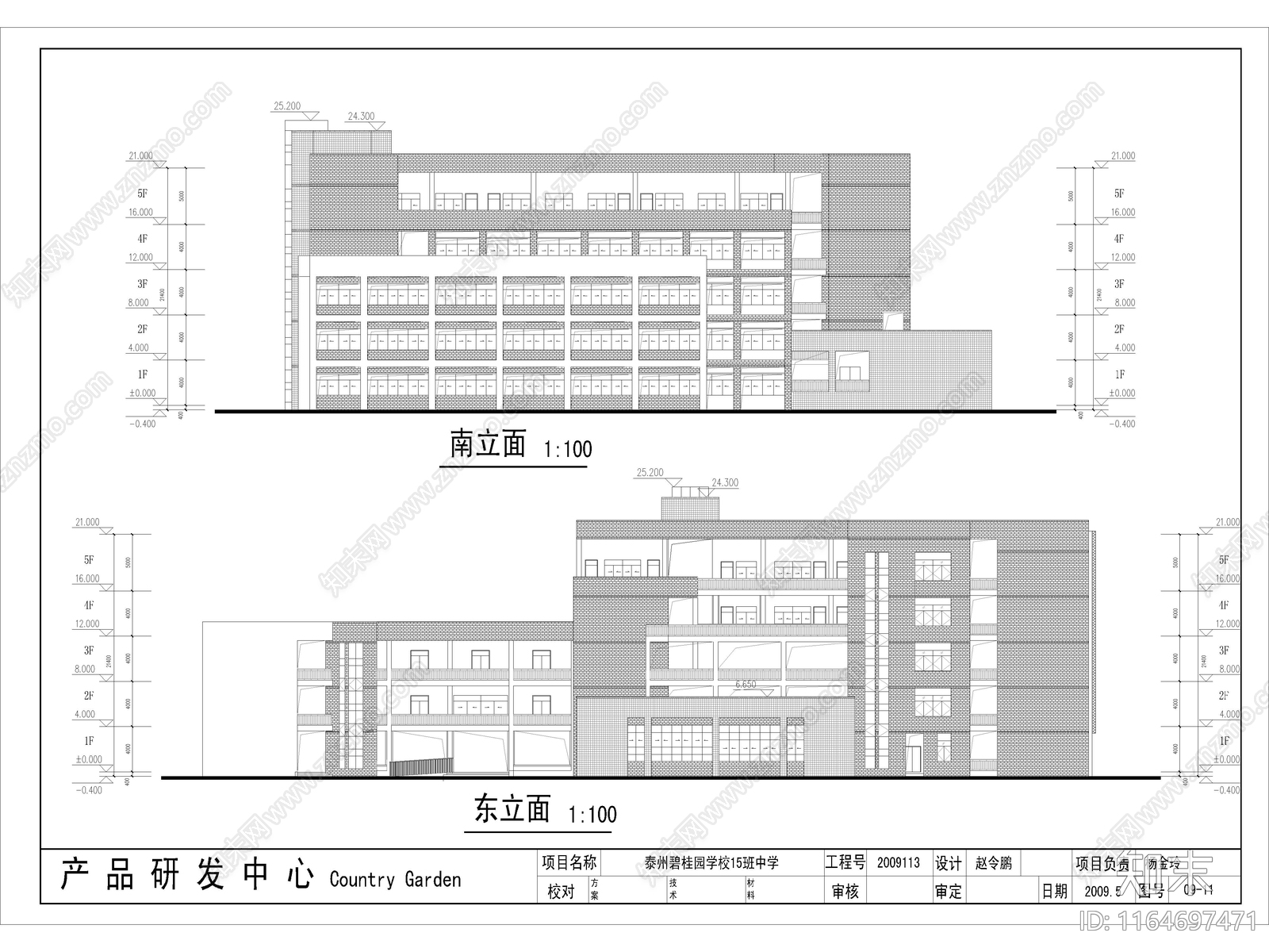 现代学校建筑cad施工图下载【ID:1164697471】