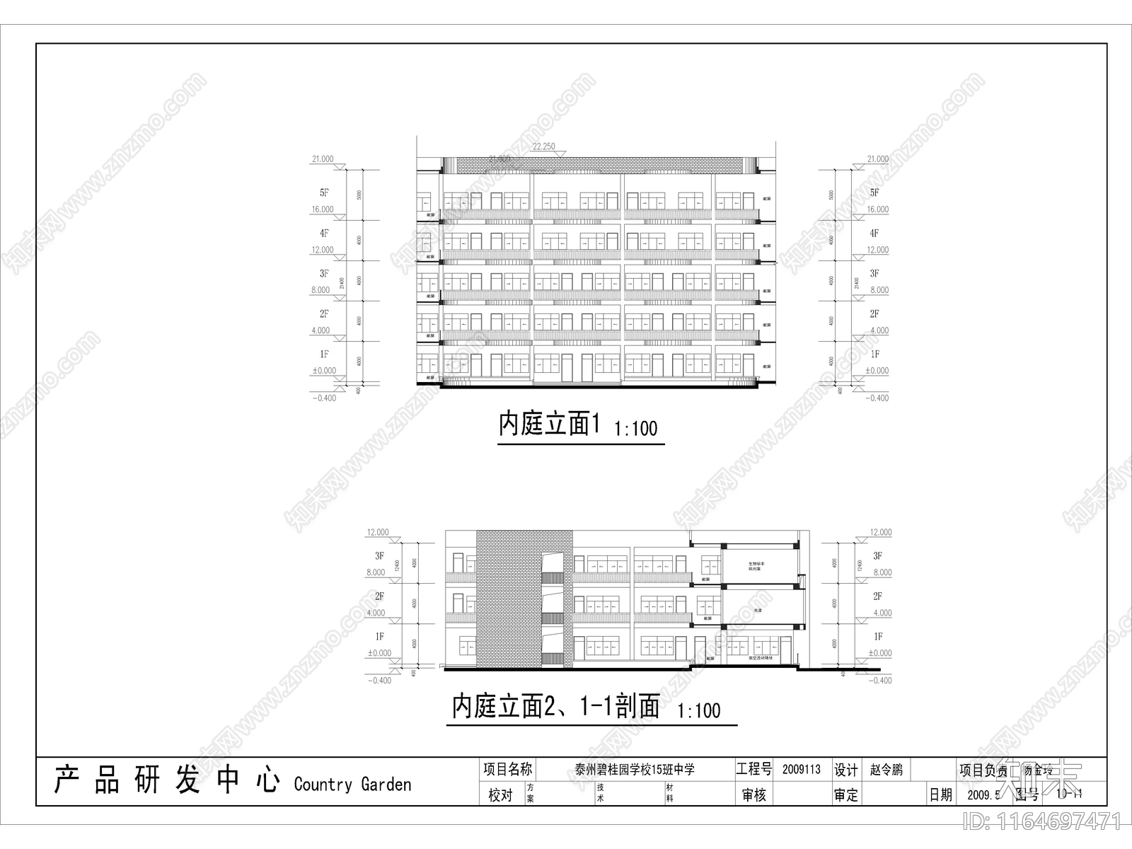 现代学校建筑cad施工图下载【ID:1164697471】