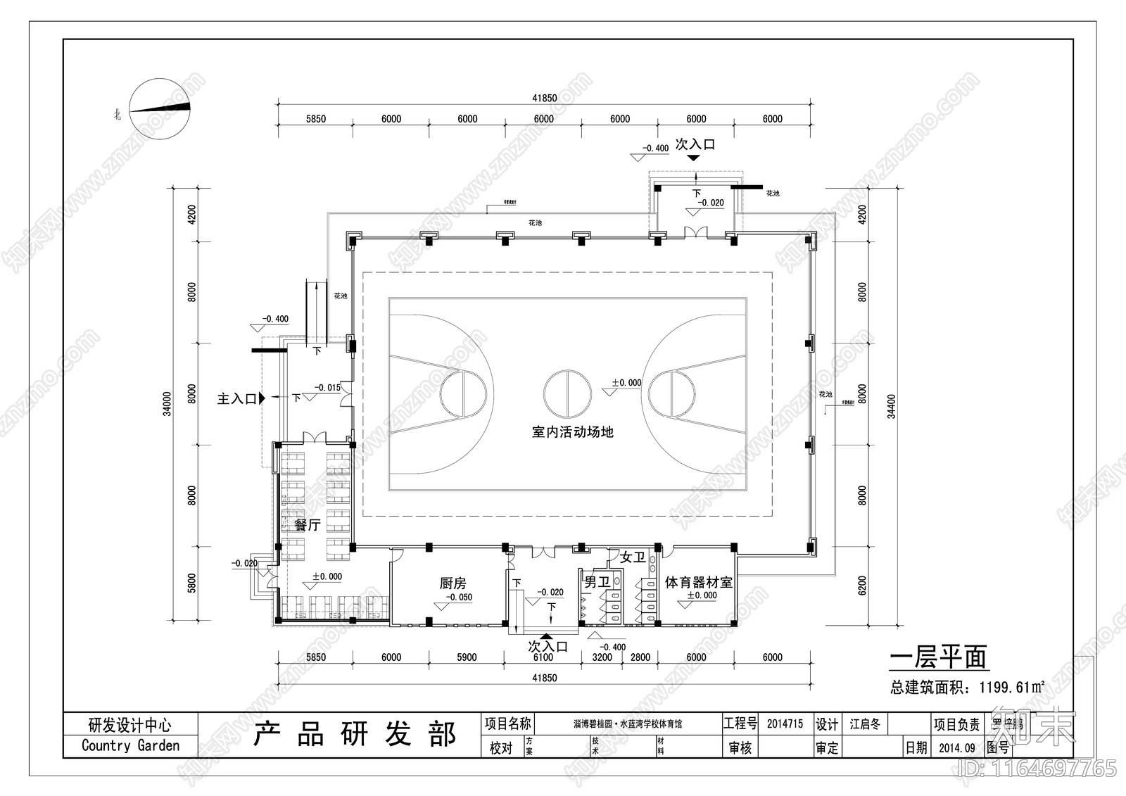 现代学校建筑cad施工图下载【ID:1164697765】