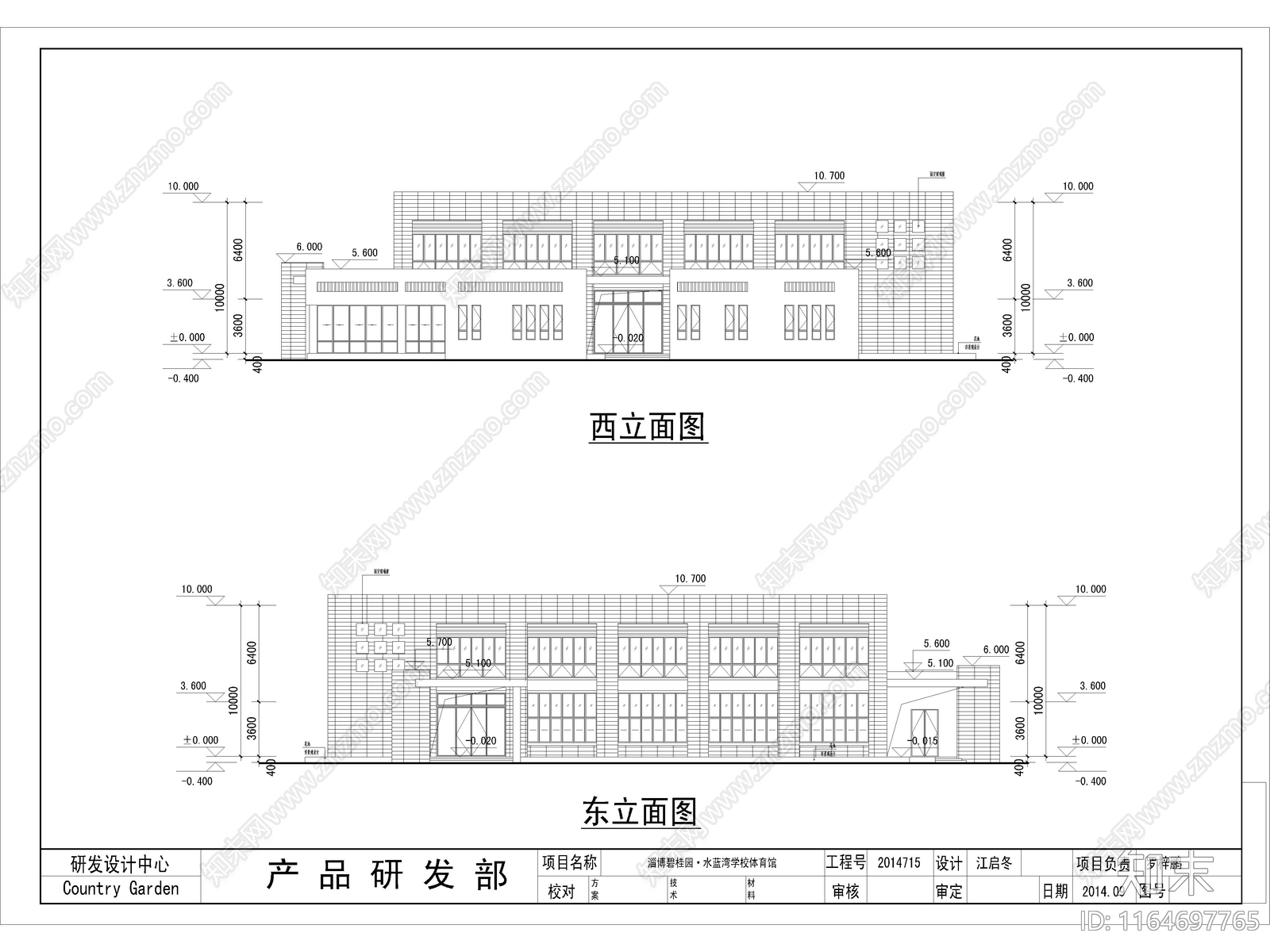 现代学校建筑cad施工图下载【ID:1164697765】