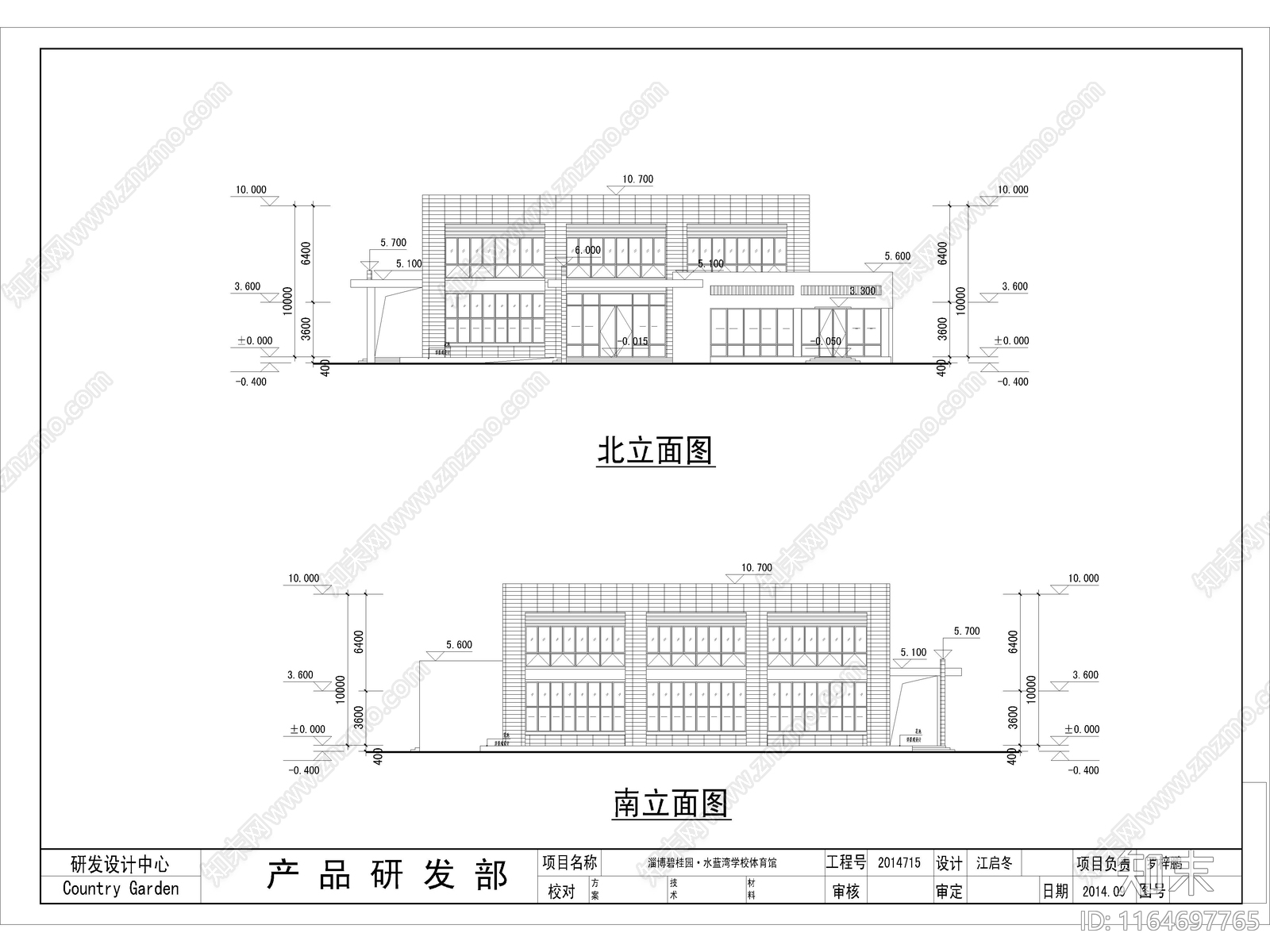 现代学校建筑cad施工图下载【ID:1164697765】