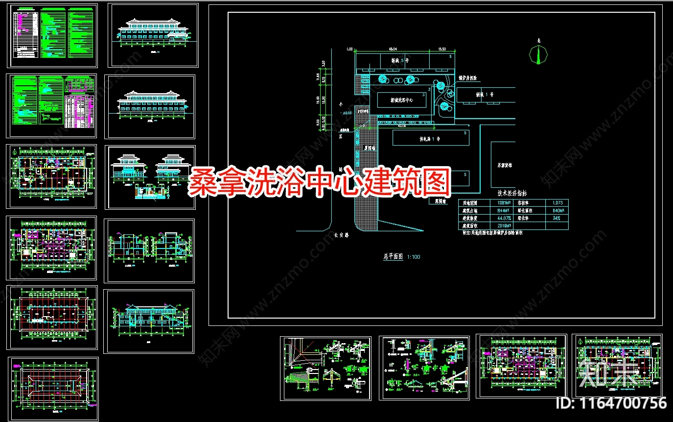 现代洗浴中心施工图下载【ID:1164700756】