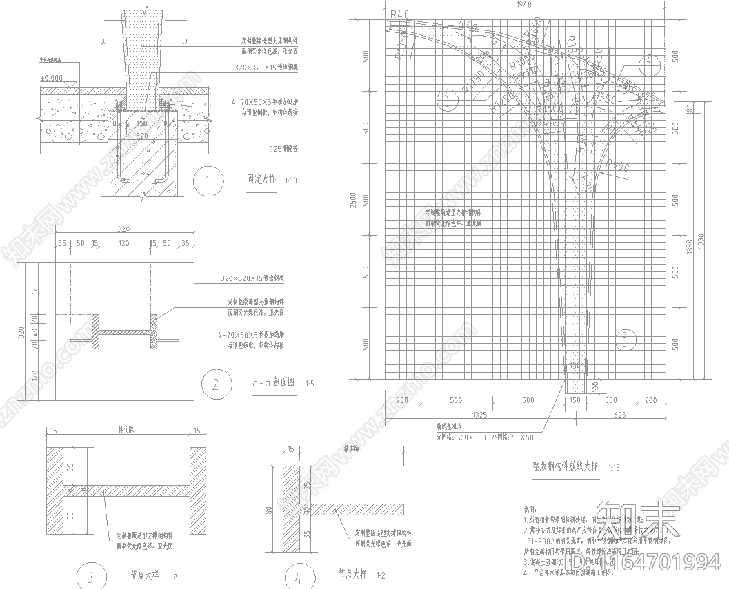 现代廊架节点cad施工图下载【ID:1164701994】