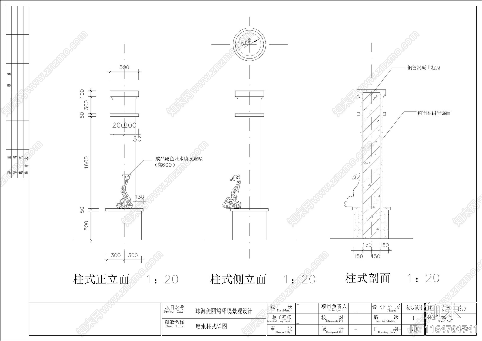 欧式庭院施工图下载【ID:1164701741】