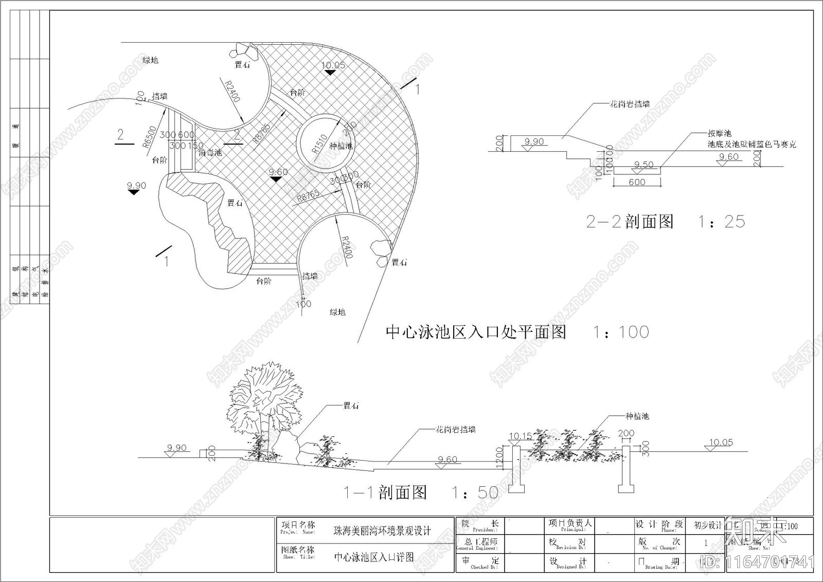 欧式庭院施工图下载【ID:1164701741】