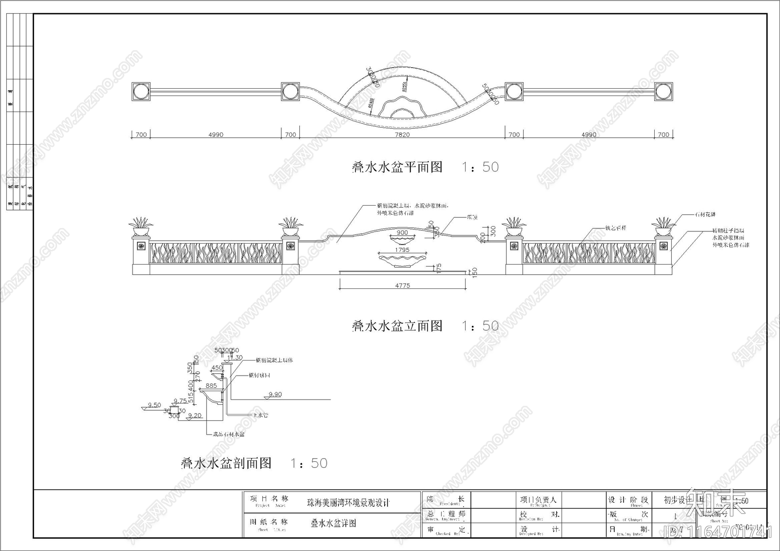 欧式庭院施工图下载【ID:1164701741】