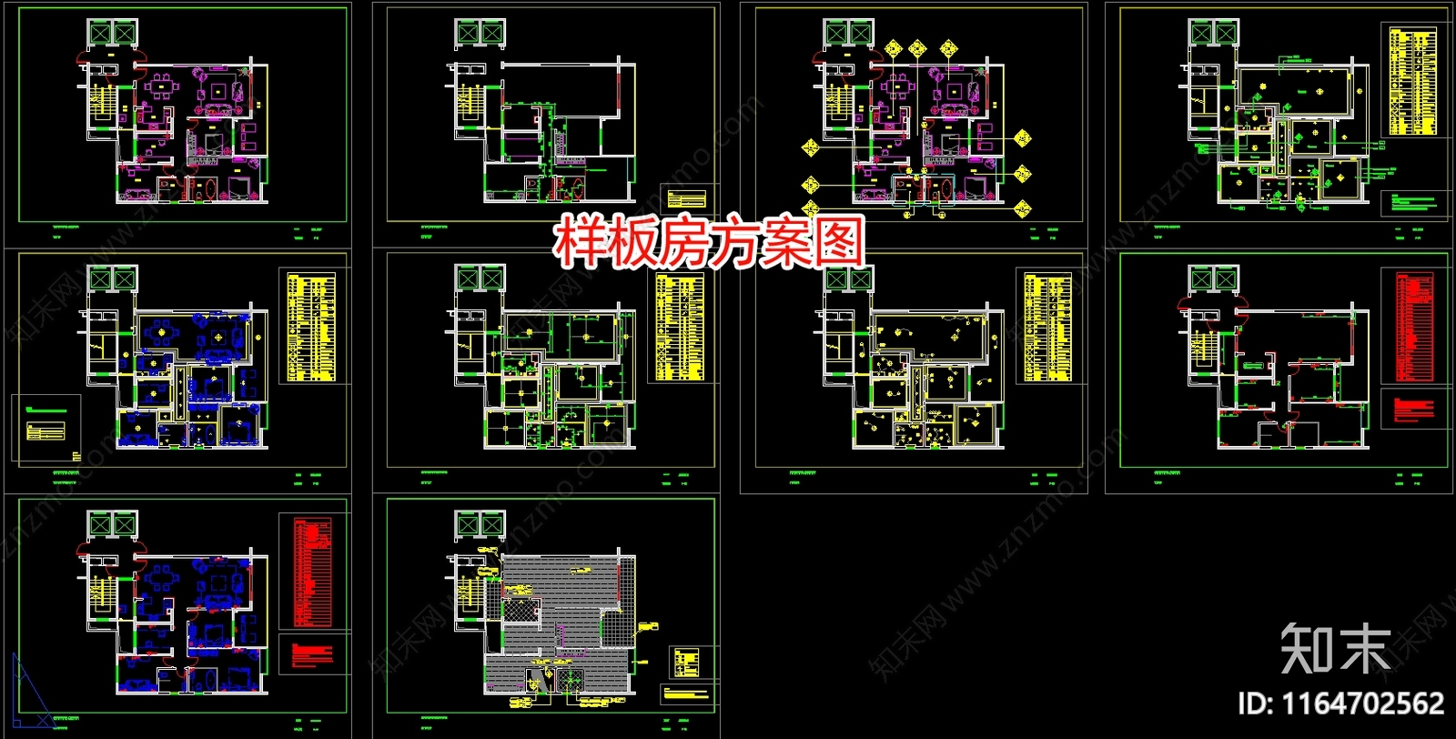 现代整体家装空间cad施工图下载【ID:1164702562】