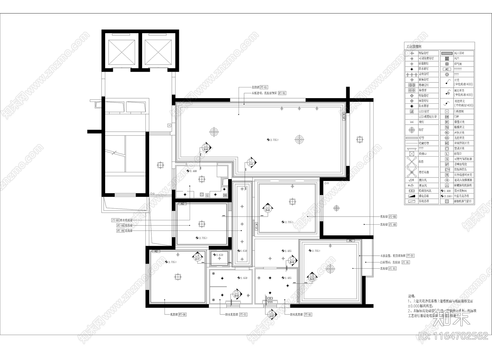 现代整体家装空间cad施工图下载【ID:1164702562】