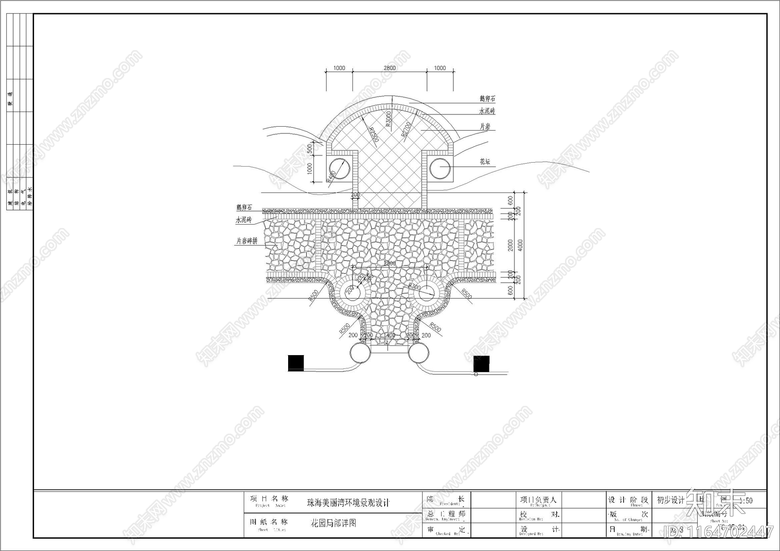 景观平面图cad施工图下载【ID:1164702447】