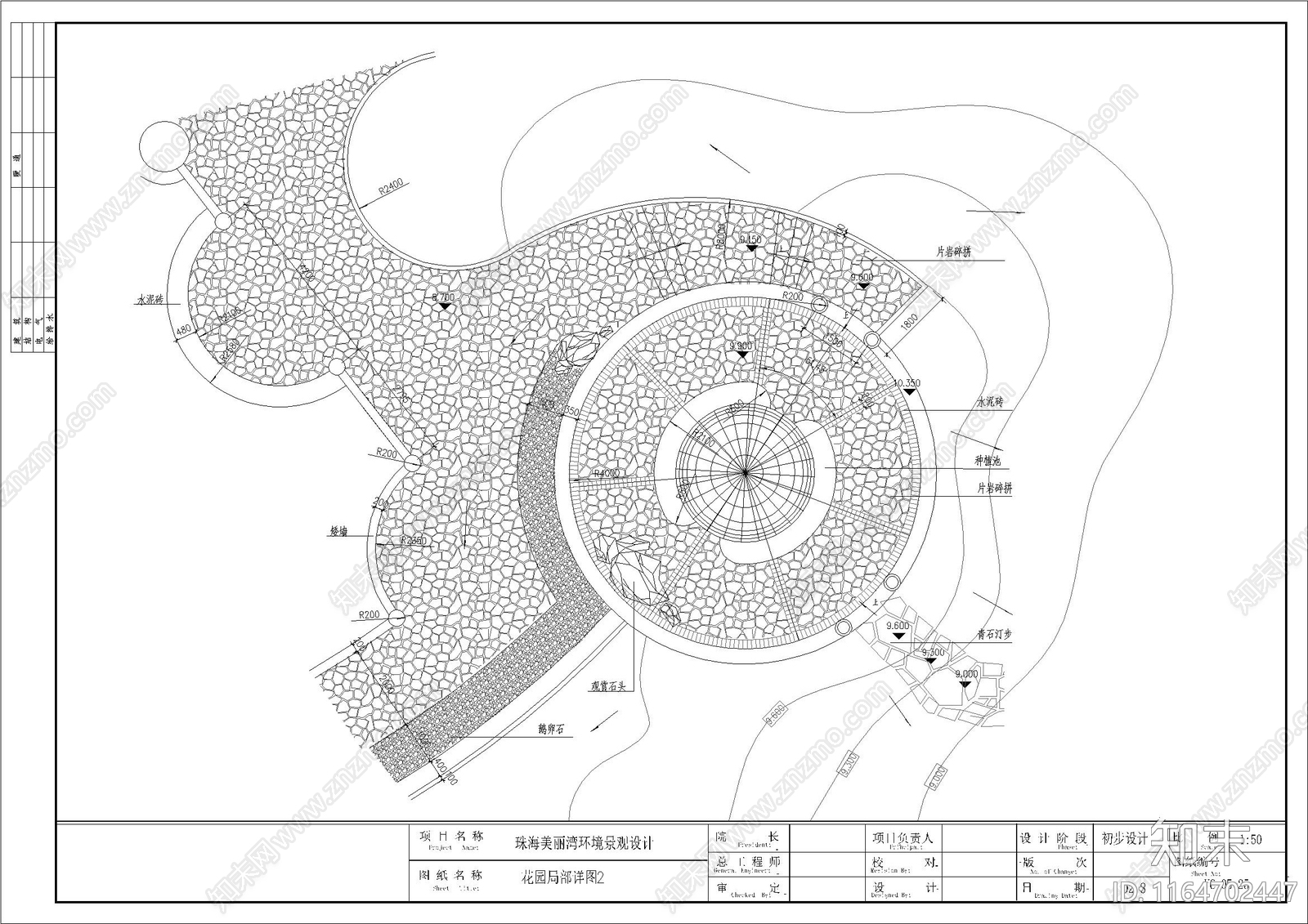 景观平面图cad施工图下载【ID:1164702447】