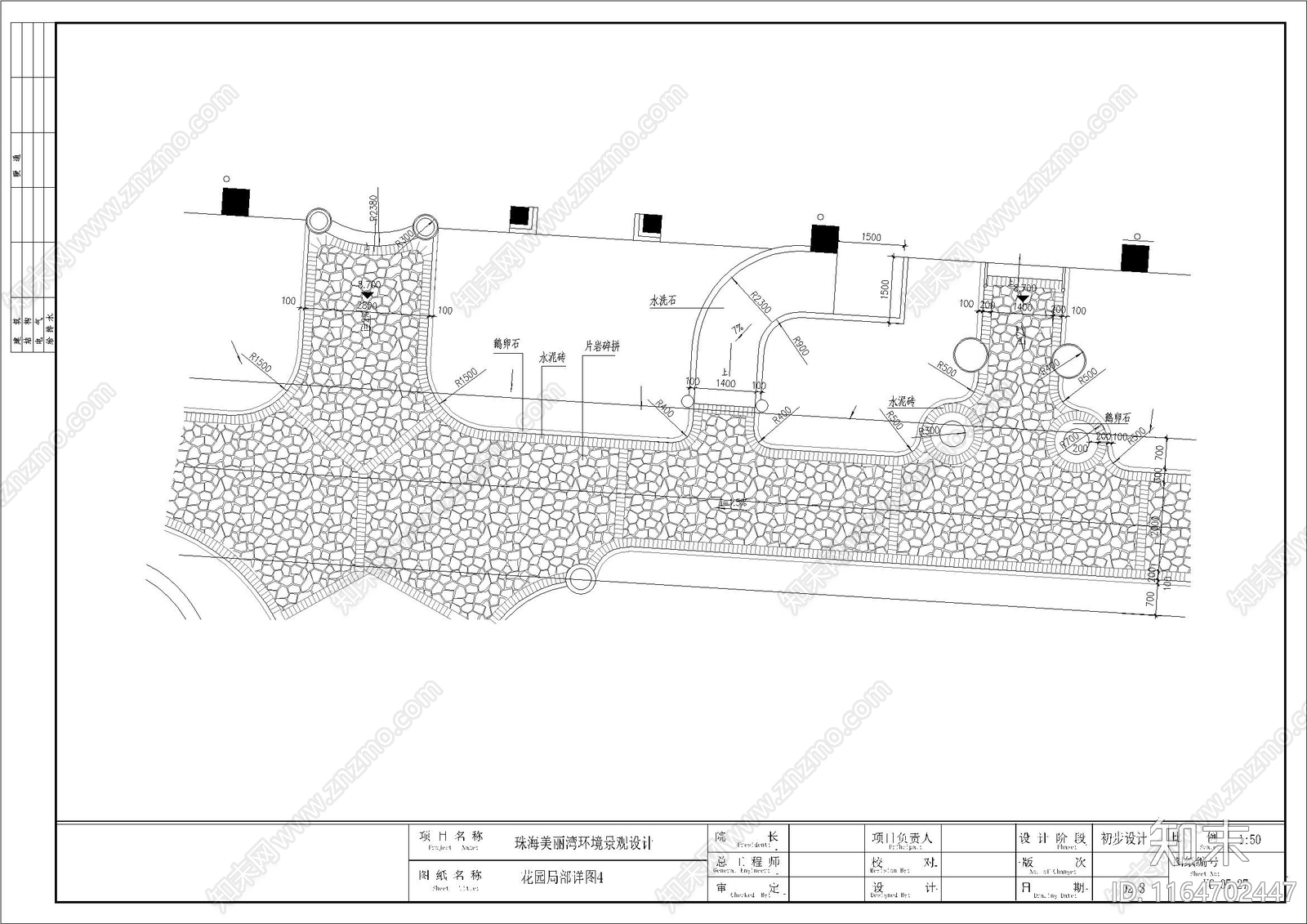 景观平面图cad施工图下载【ID:1164702447】