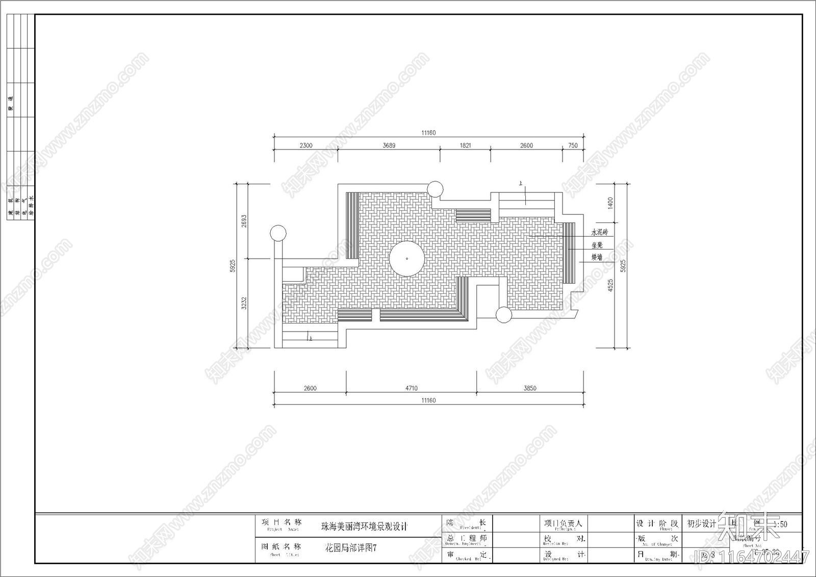 景观平面图cad施工图下载【ID:1164702447】