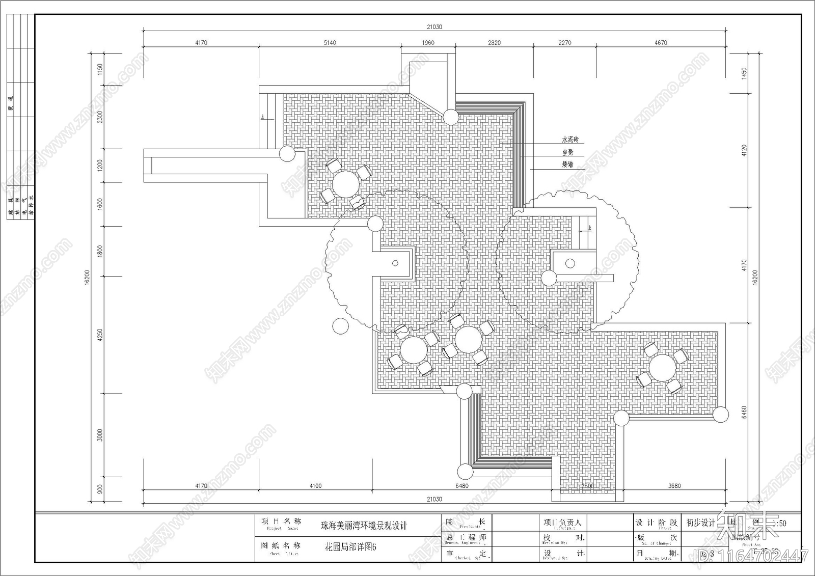 景观平面图cad施工图下载【ID:1164702447】