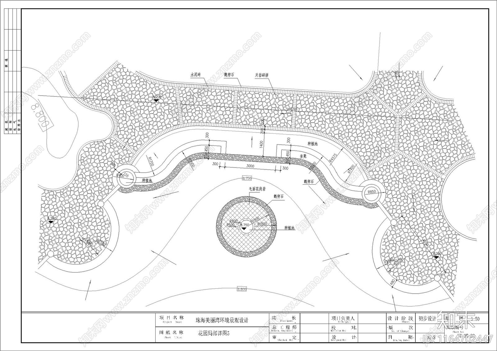 景观平面图cad施工图下载【ID:1164702447】