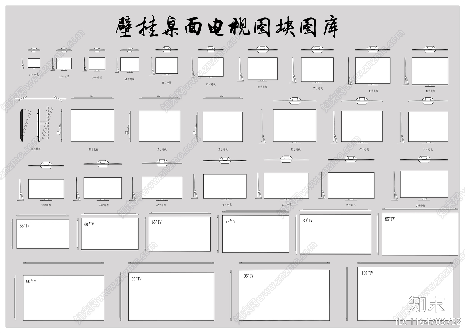 其他电器施工图下载【ID:1164703752】