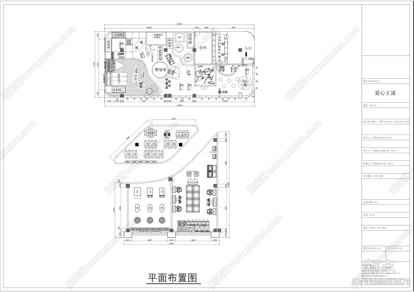 简约现代电玩城施工图下载【ID:1164703878】