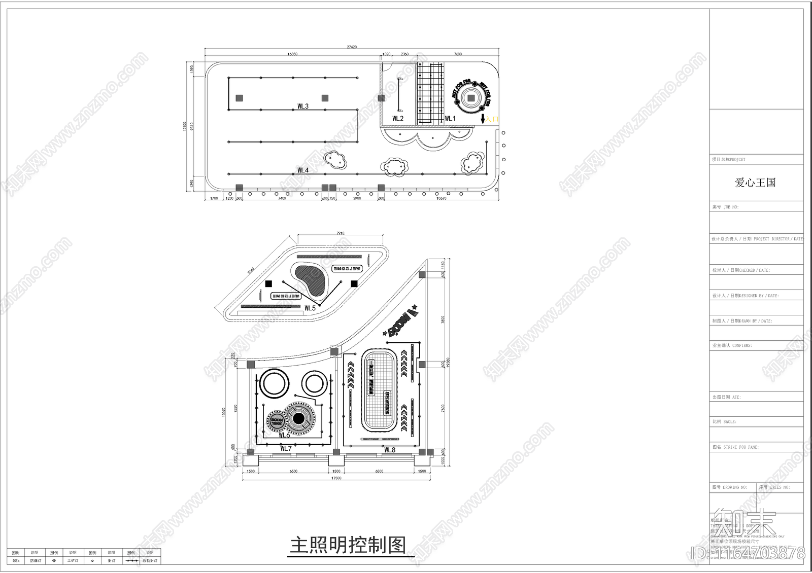 简约现代电玩城施工图下载【ID:1164703878】