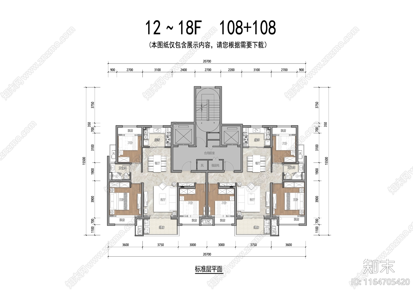 现代住宅楼建筑施工图下载【ID:1164705420】