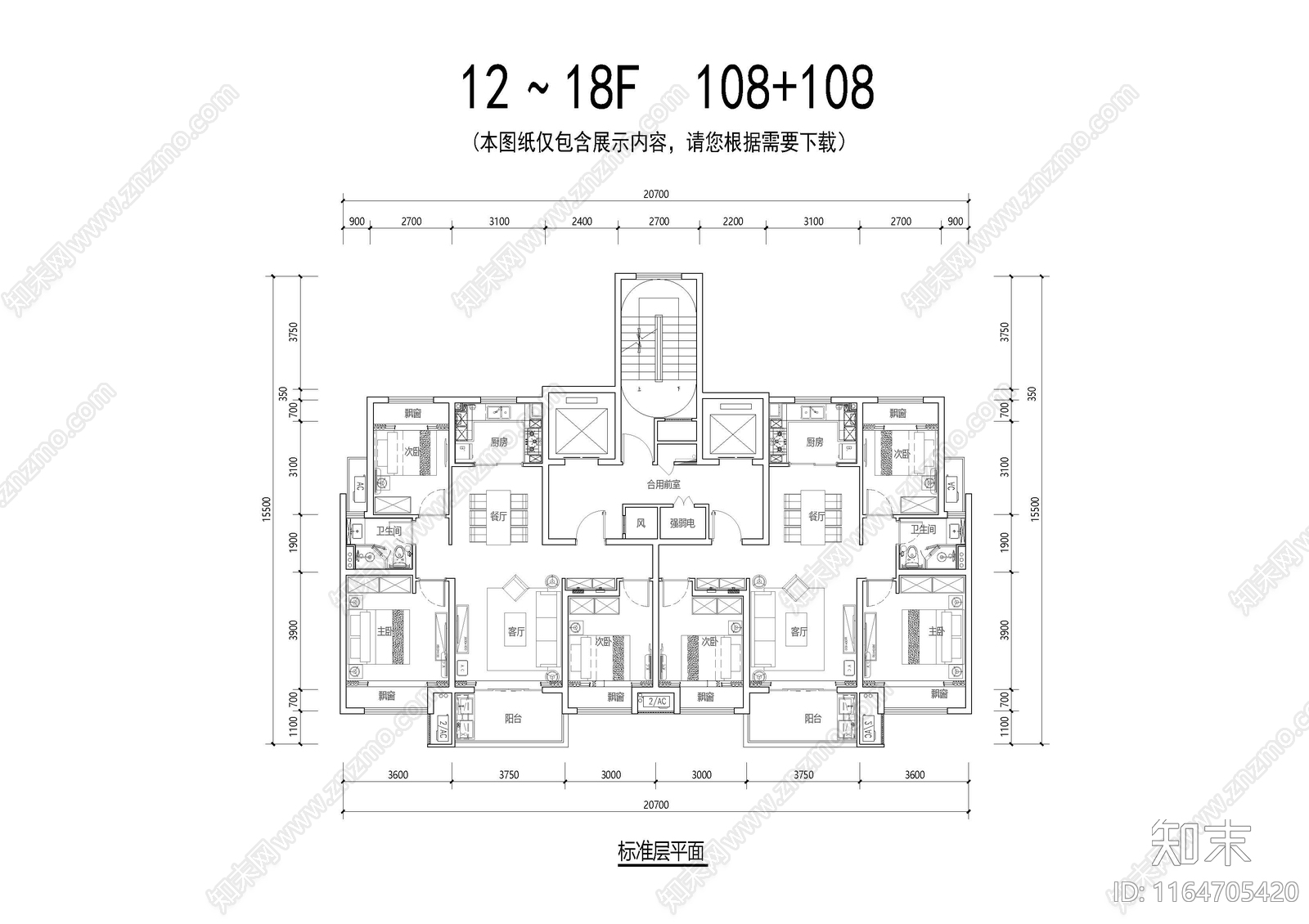 现代住宅楼建筑施工图下载【ID:1164705420】