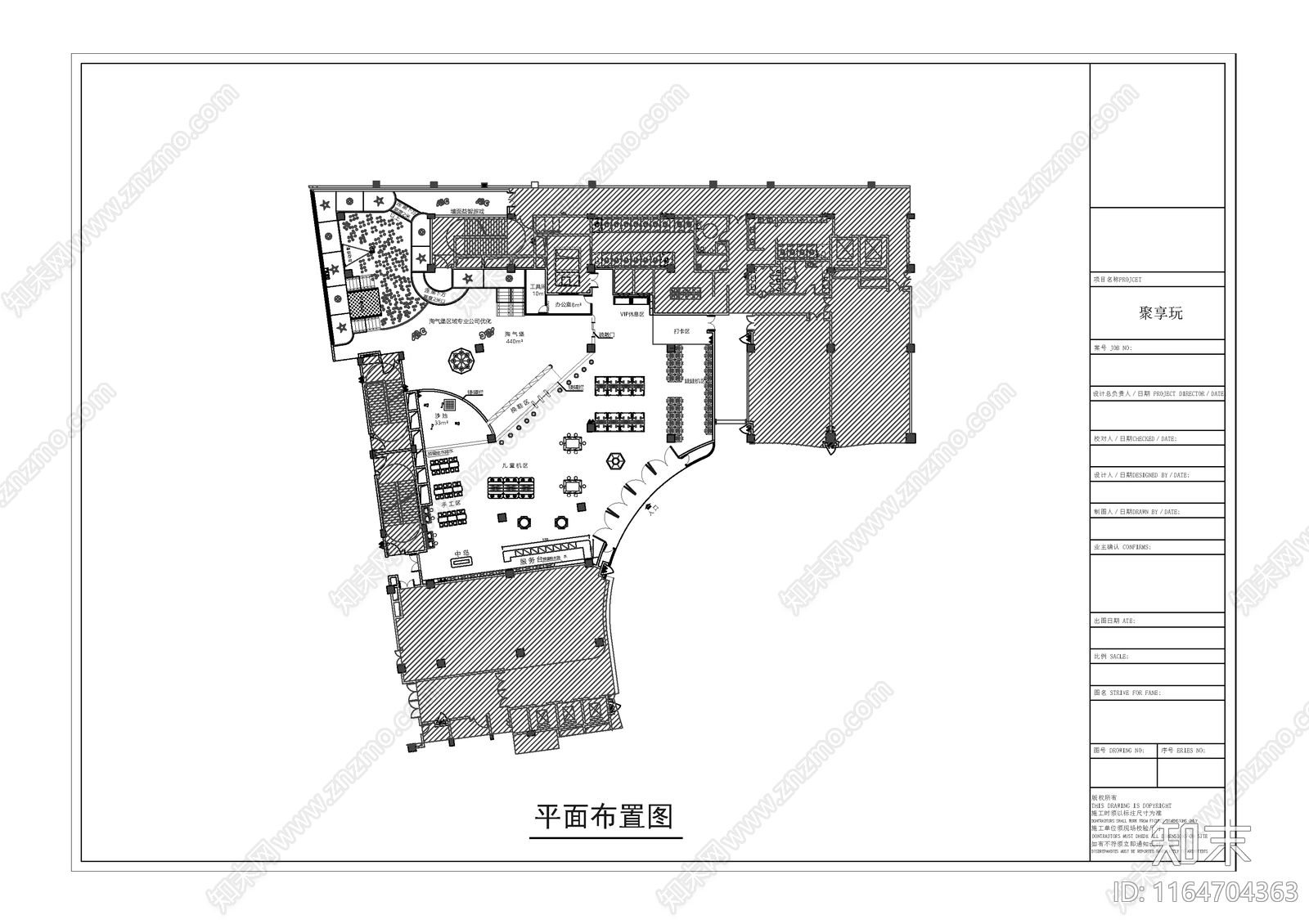 现代简欧儿童乐园施工图下载【ID:1164704363】