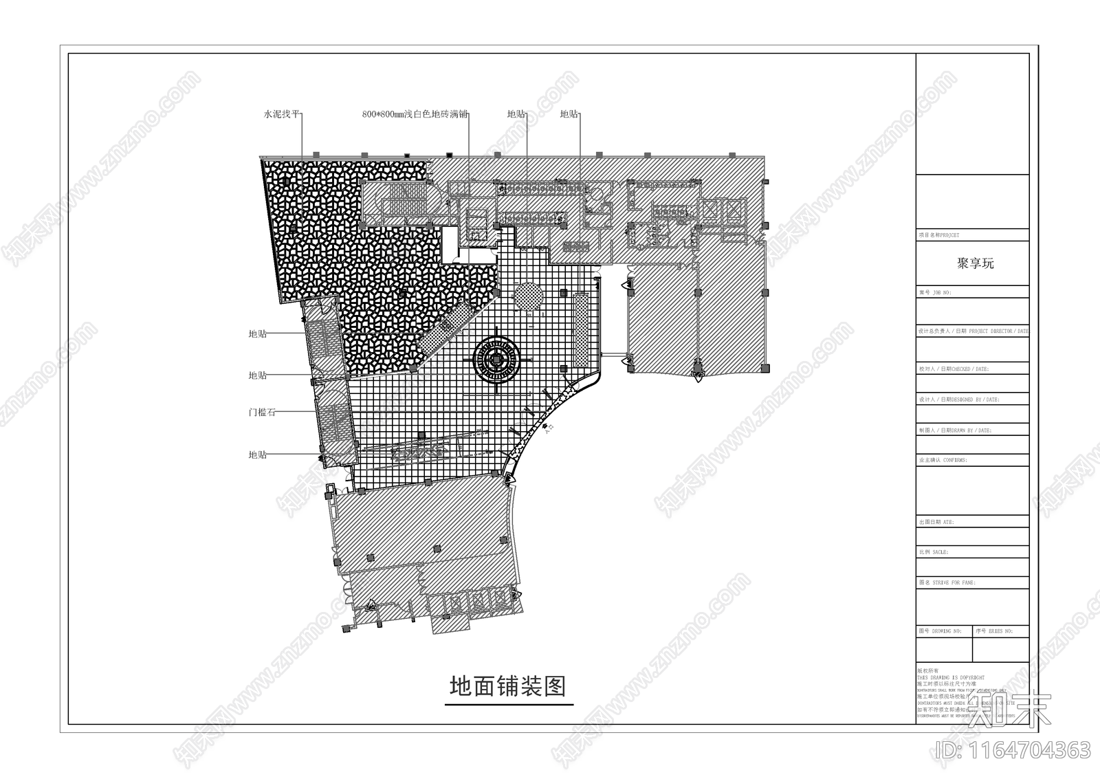 现代简欧儿童乐园施工图下载【ID:1164704363】