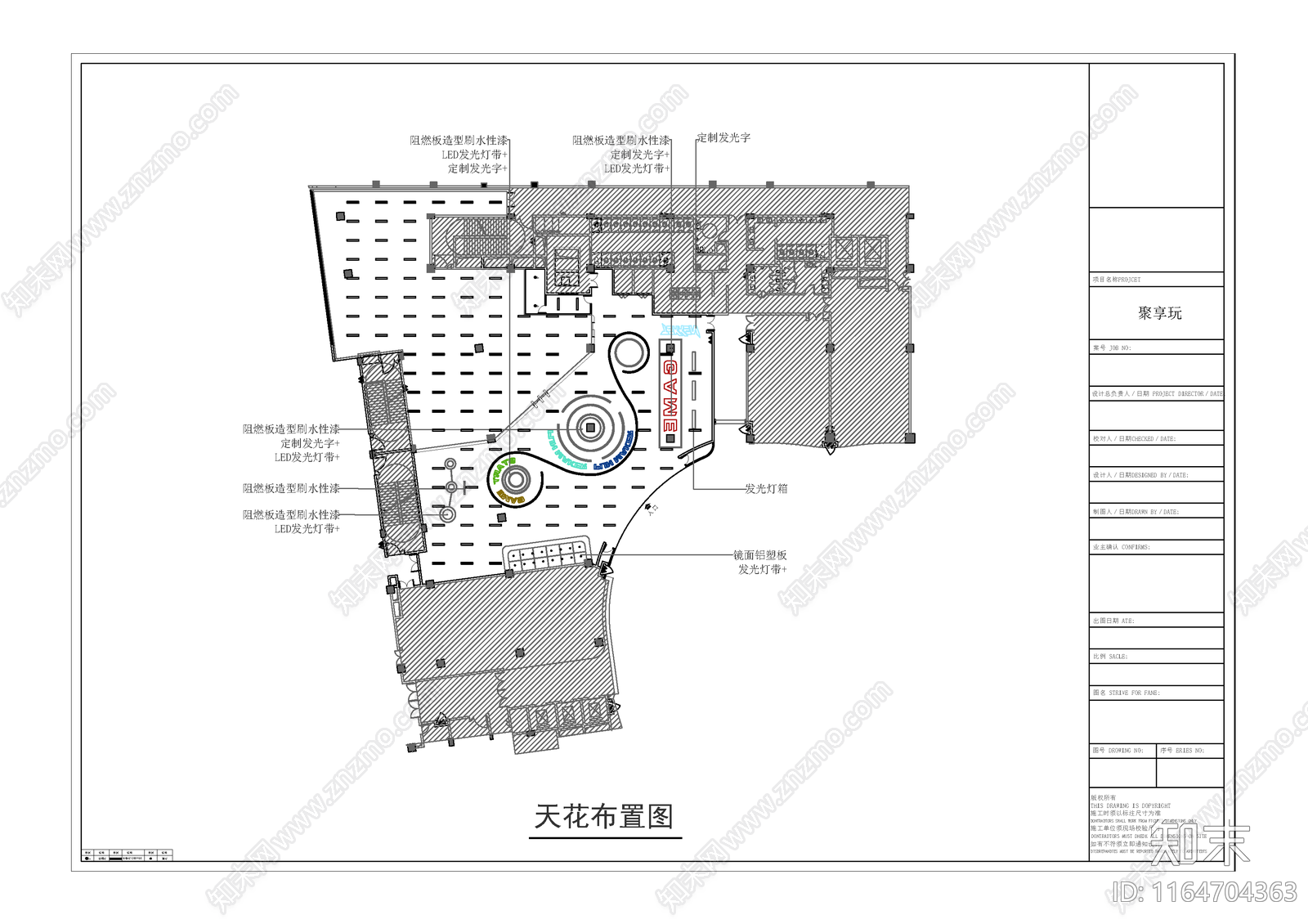 现代简欧儿童乐园施工图下载【ID:1164704363】