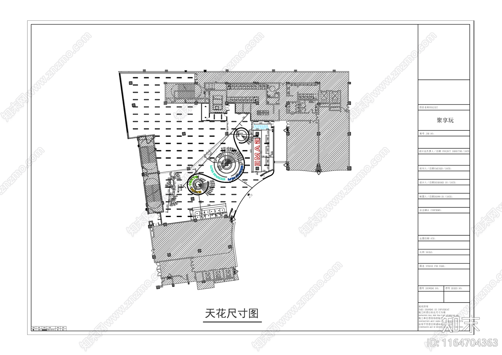 现代简欧儿童乐园施工图下载【ID:1164704363】