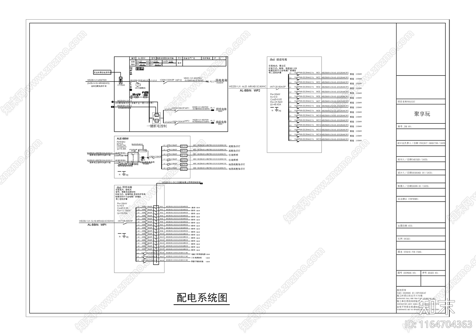 现代简欧儿童乐园施工图下载【ID:1164704363】