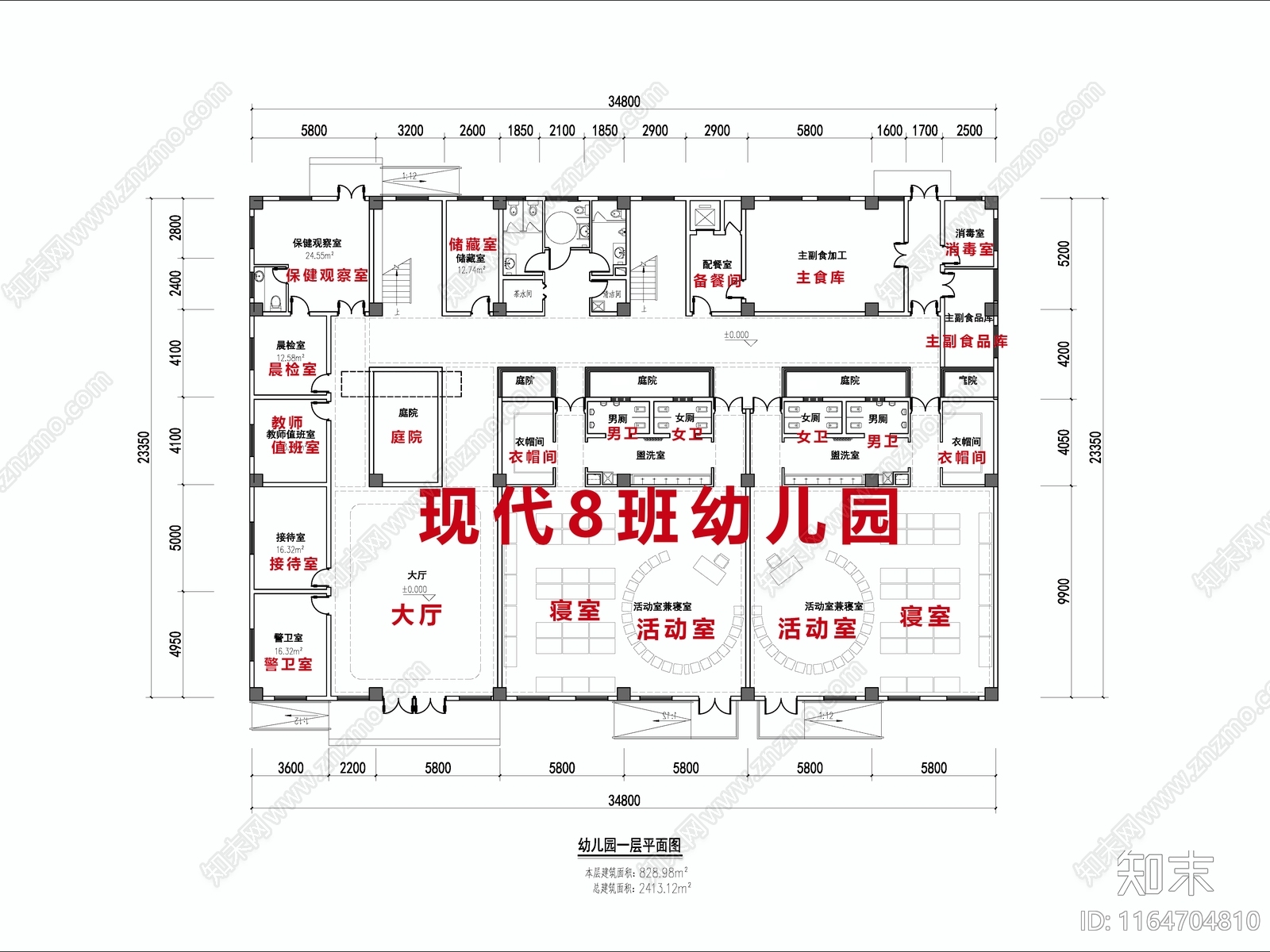 现代幼儿园建筑施工图下载【ID:1164704810】