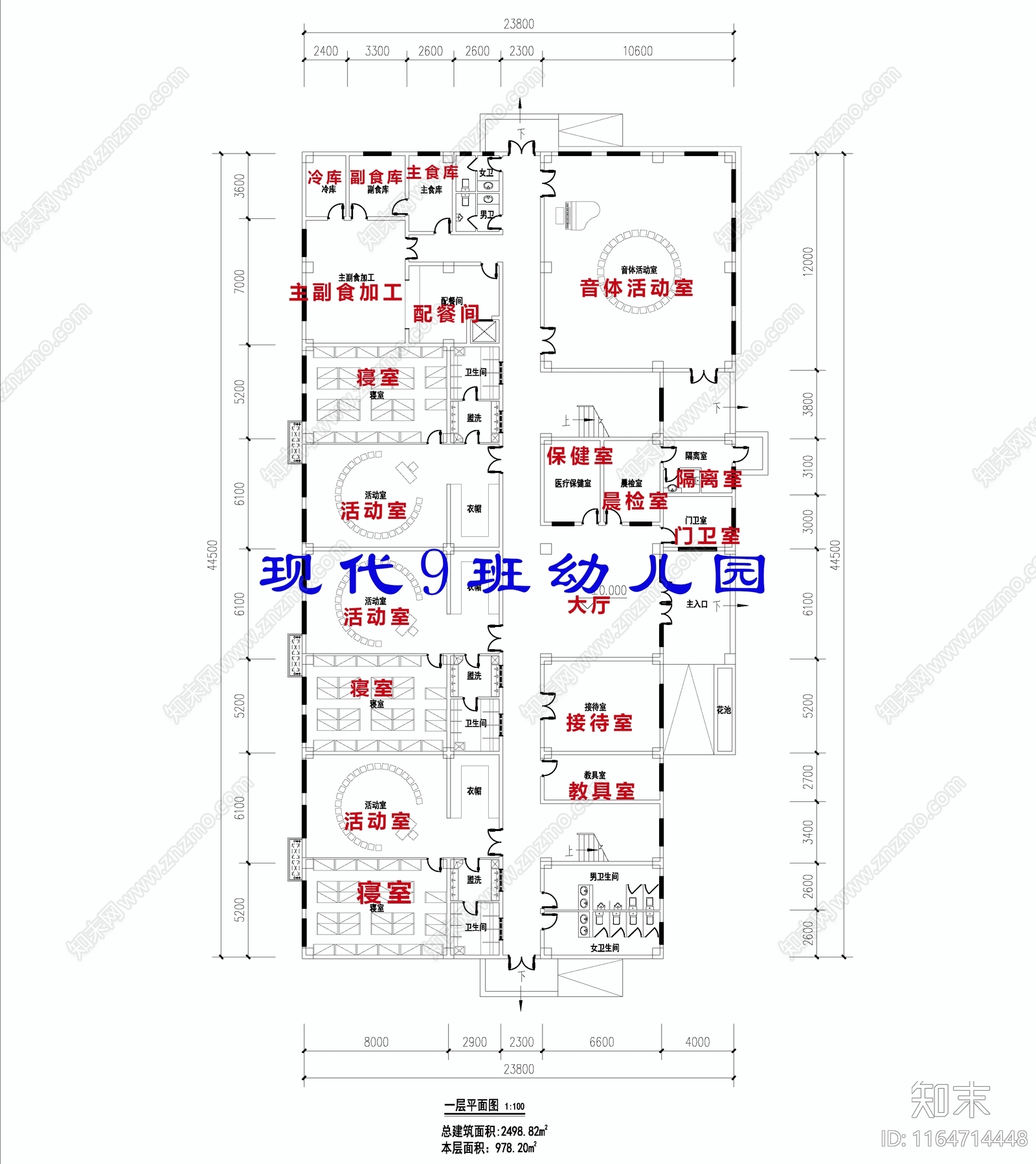 现代幼儿园建筑cad施工图下载【ID:1164714448】