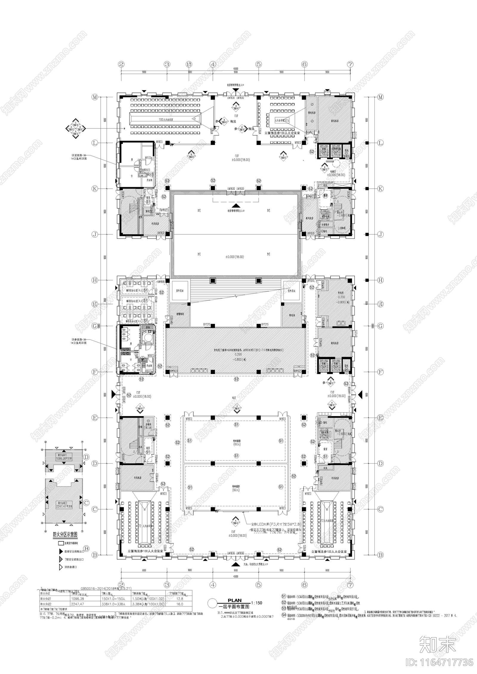 现代教室cad施工图下载【ID:1164717736】