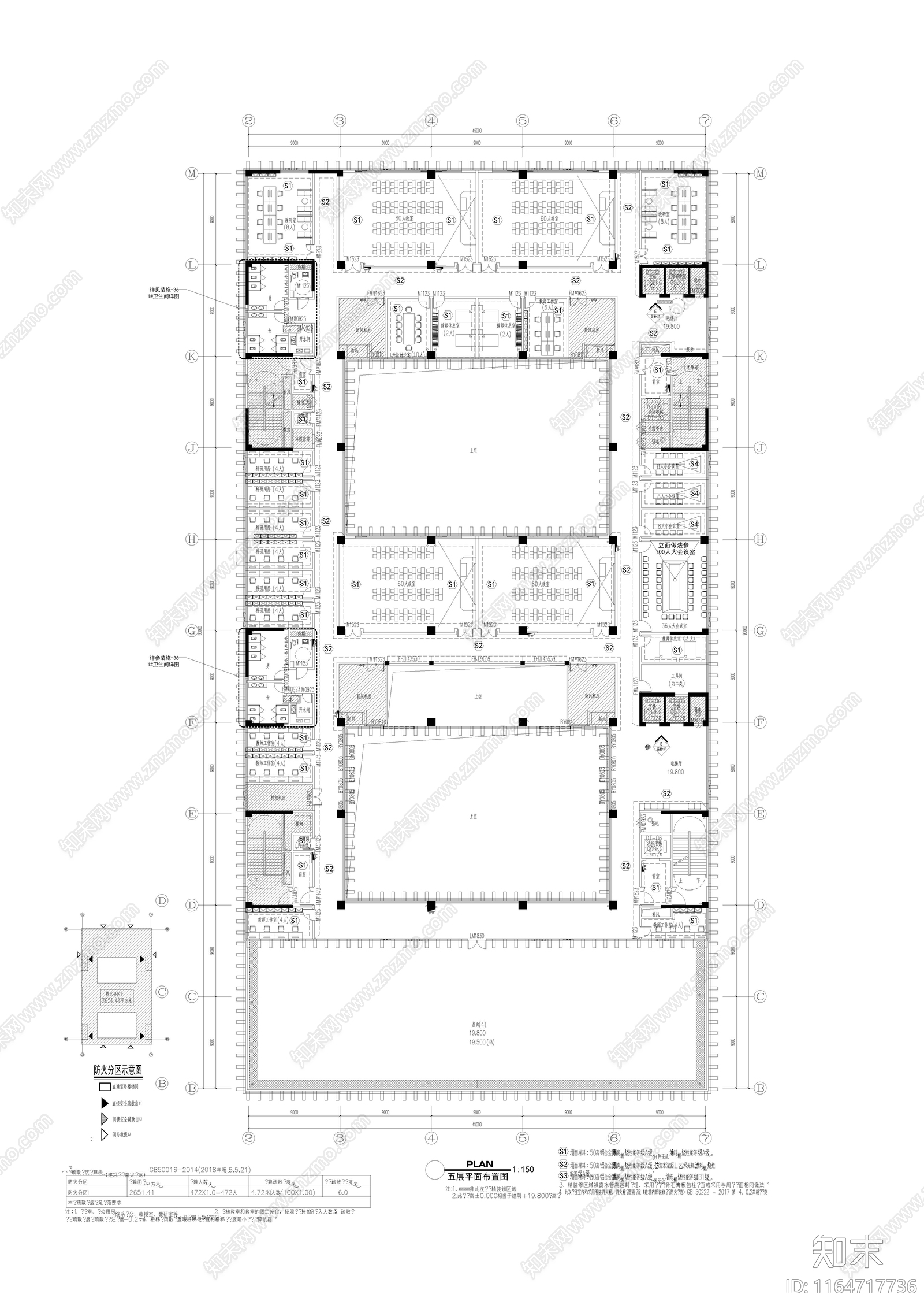 现代教室cad施工图下载【ID:1164717736】